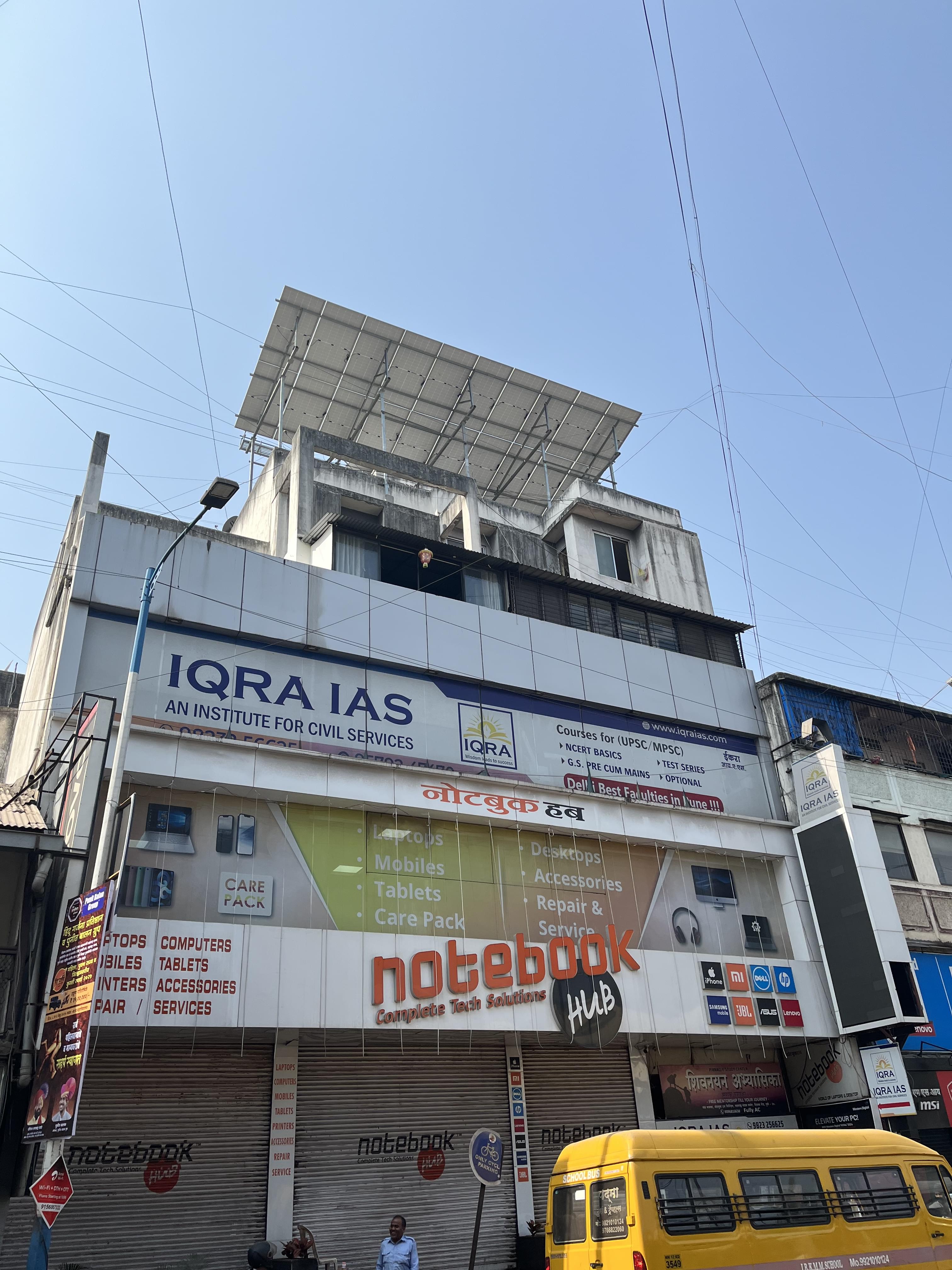 IQRA IAS Academy IQRA IAS Academy photo 2