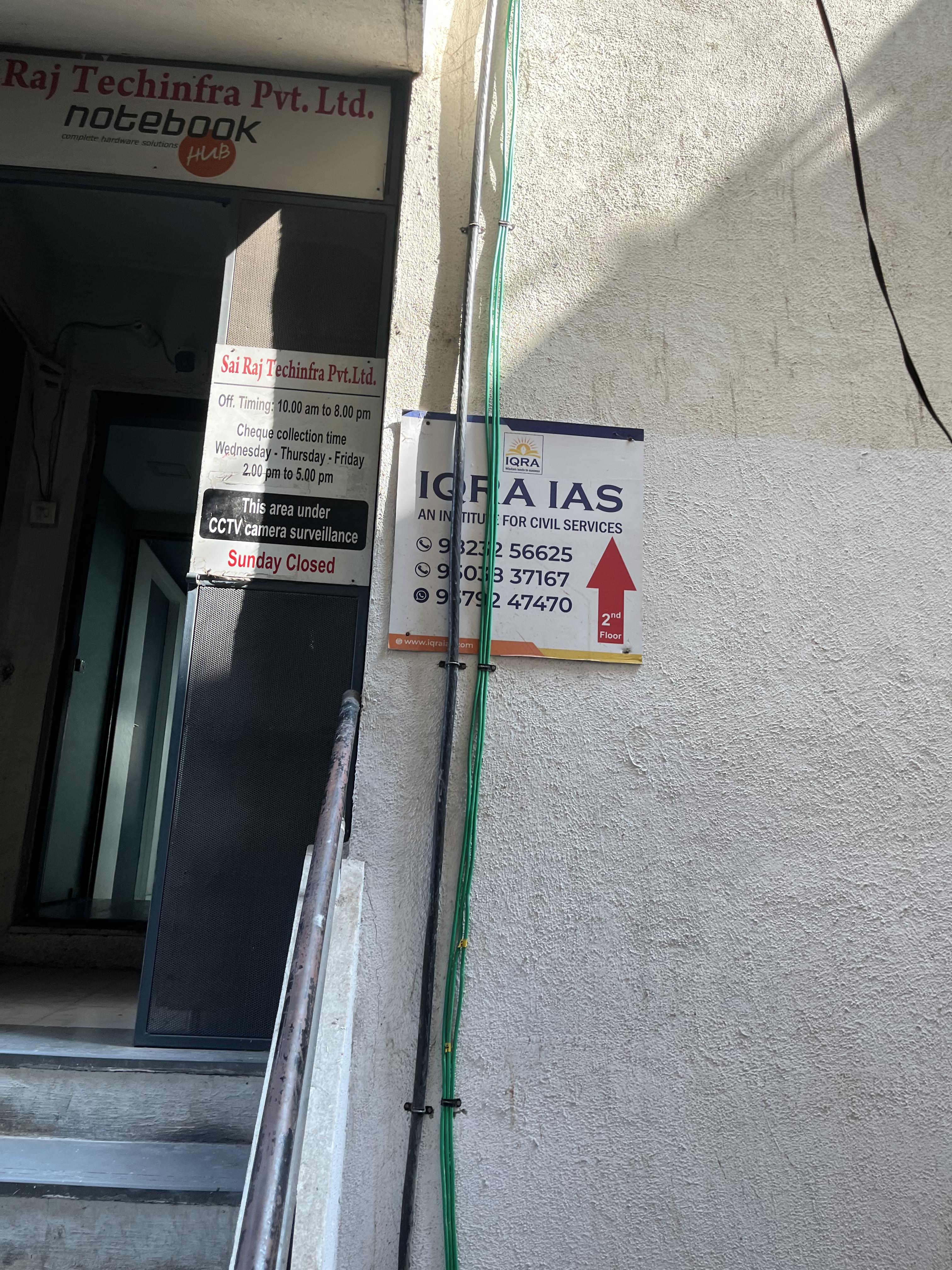 IQRA IAS Academy IQRA IAS Academy photo 4