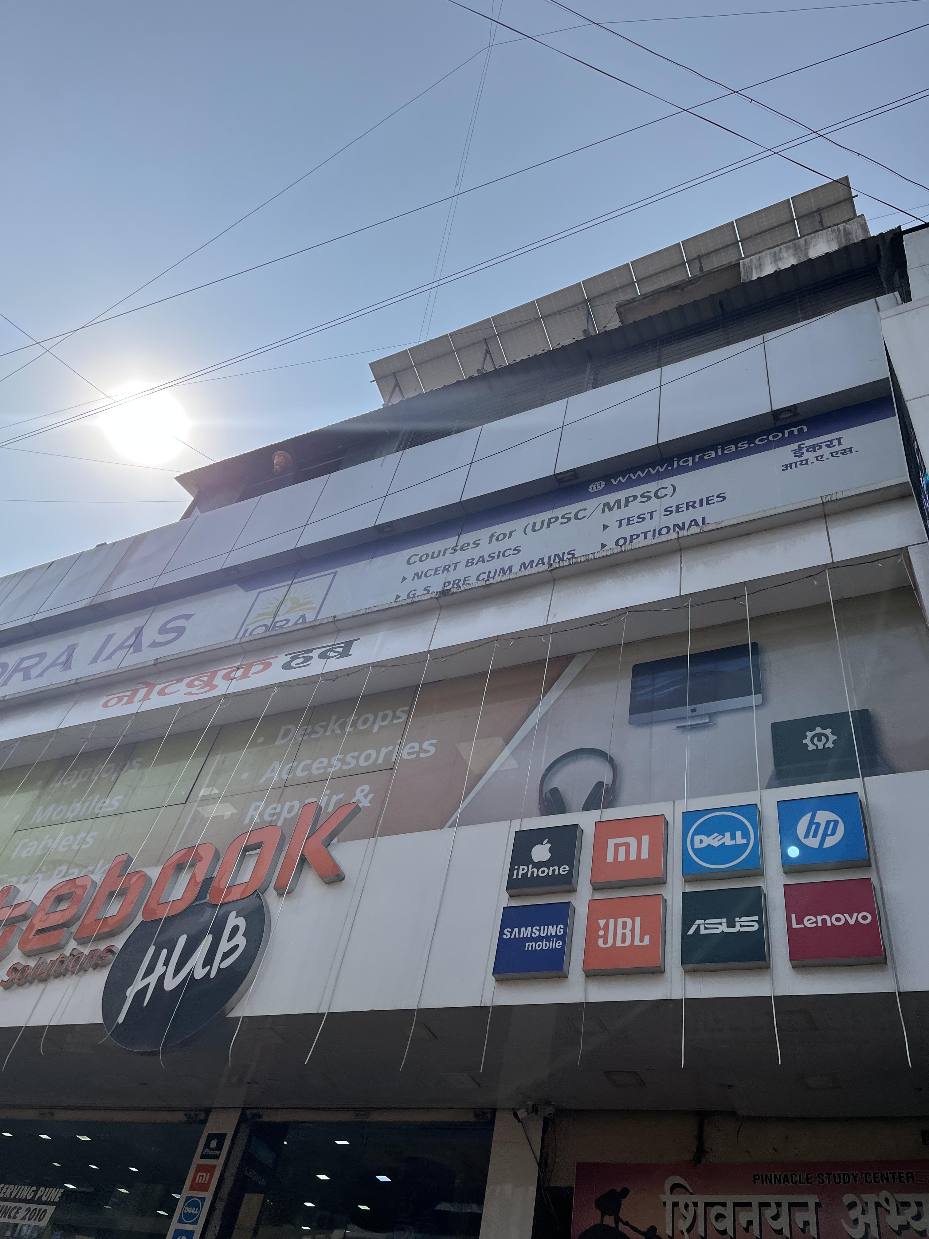 IQRA IAS Academy IQRA IAS Academy photo 6