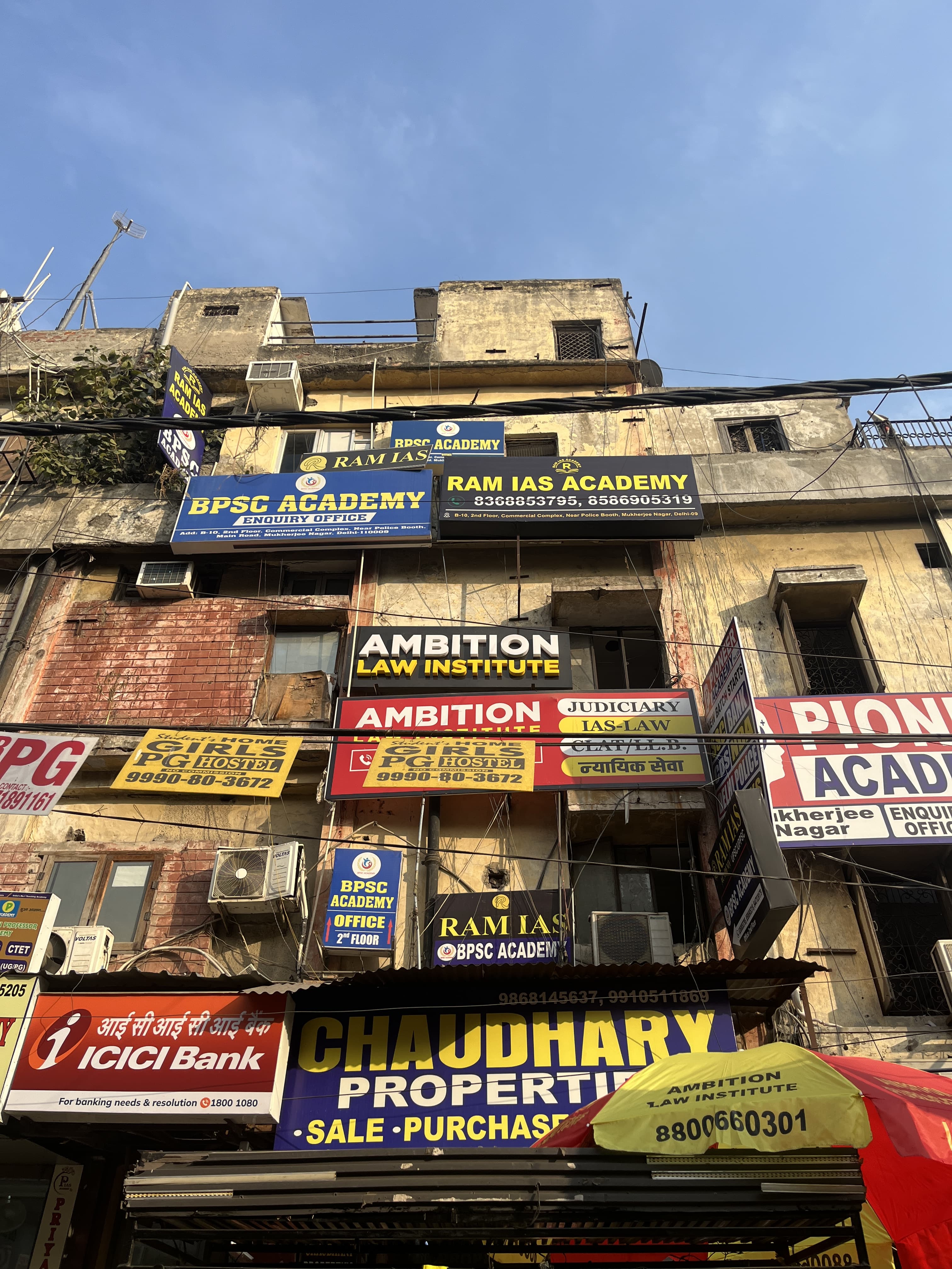 BPSC Academy BPSC Academy photo 1