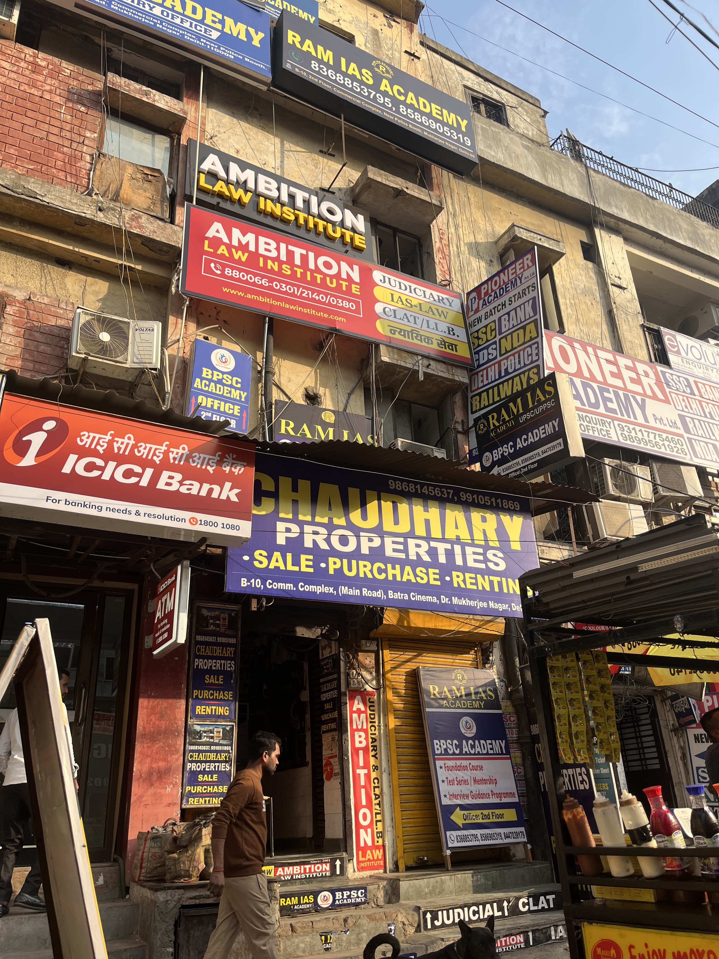 BPSC Academy BPSC Academy photo 2