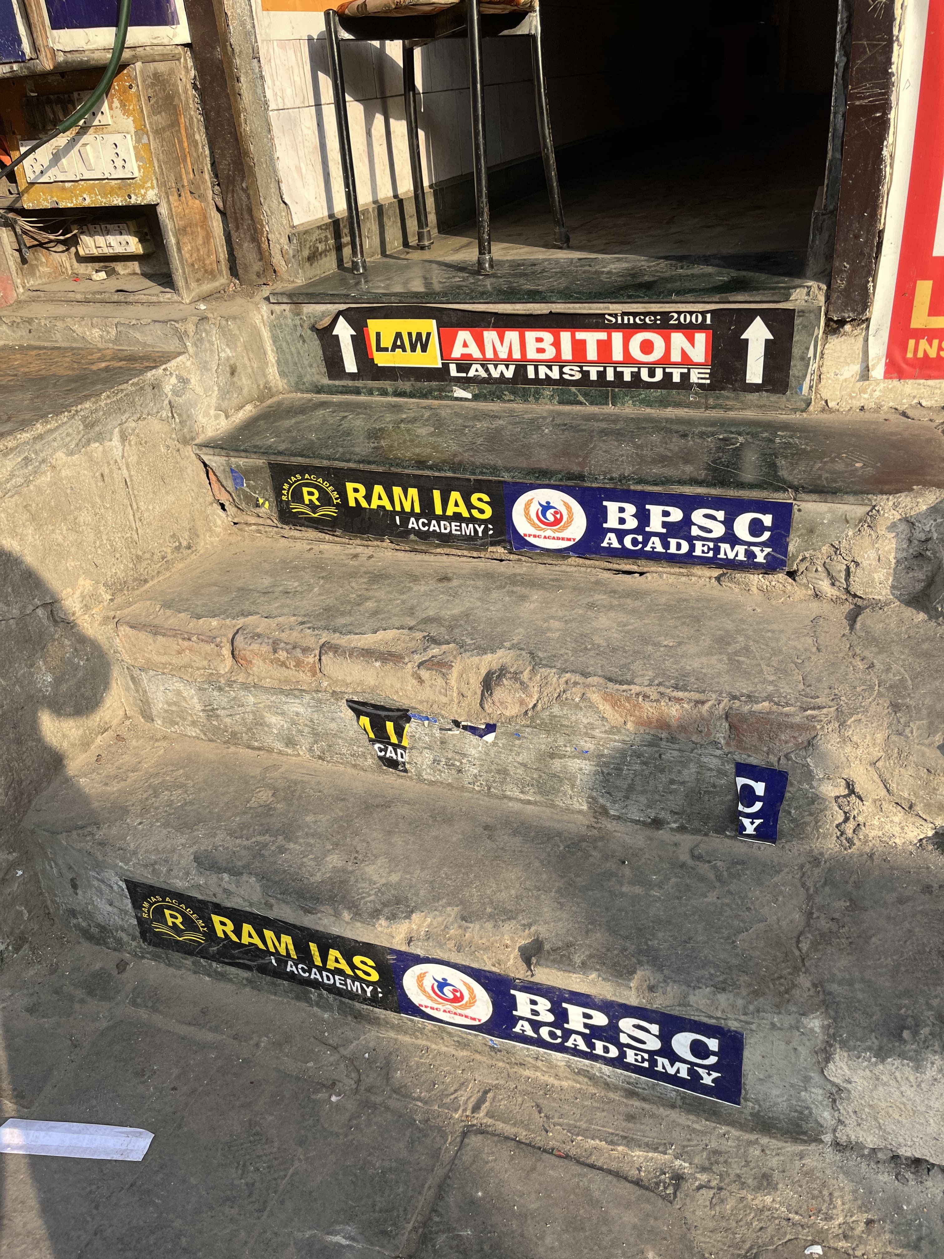 BPSC Academy BPSC Academy photo 6