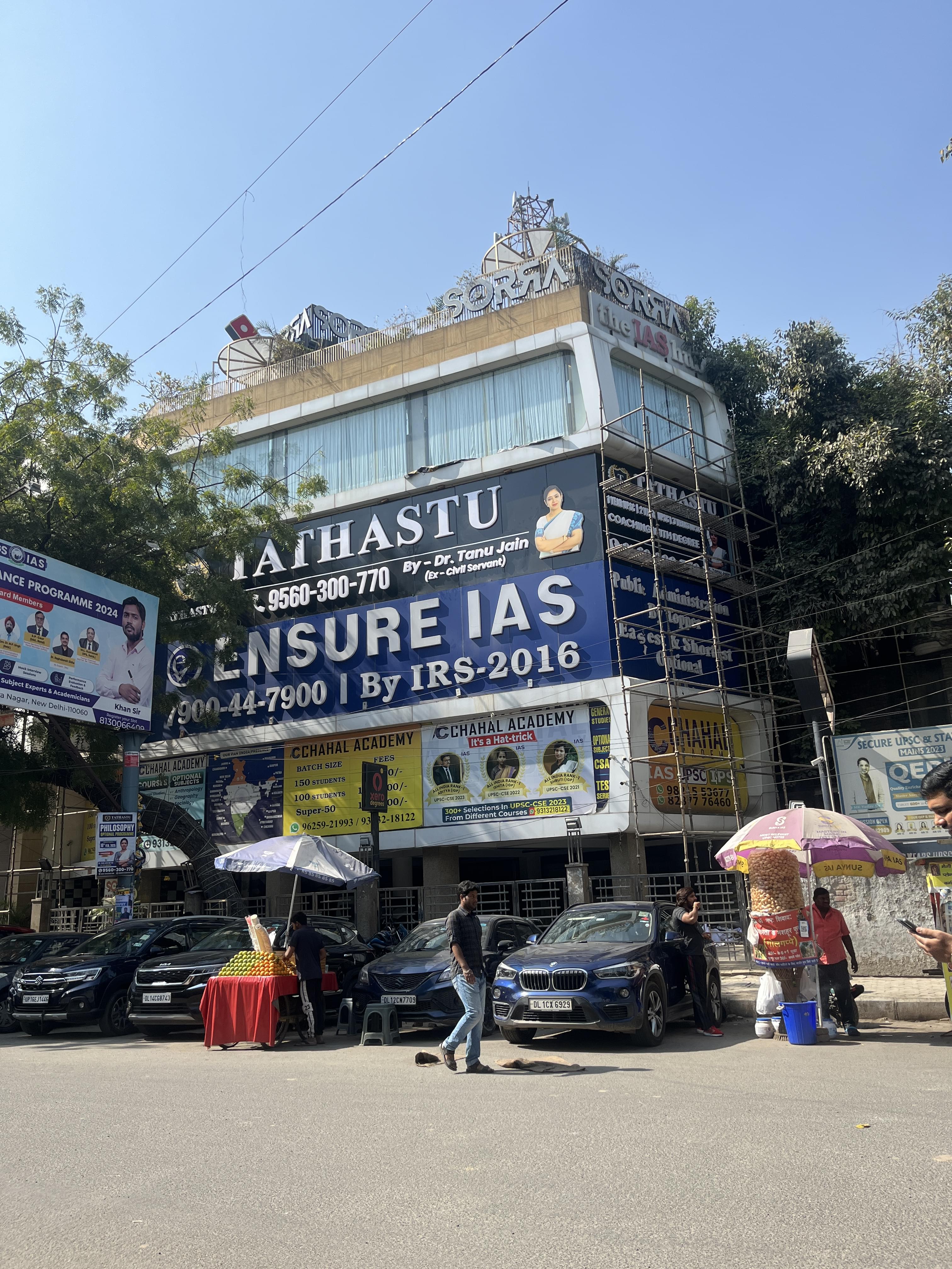 Chahal Academy Chahal Academy photo 1