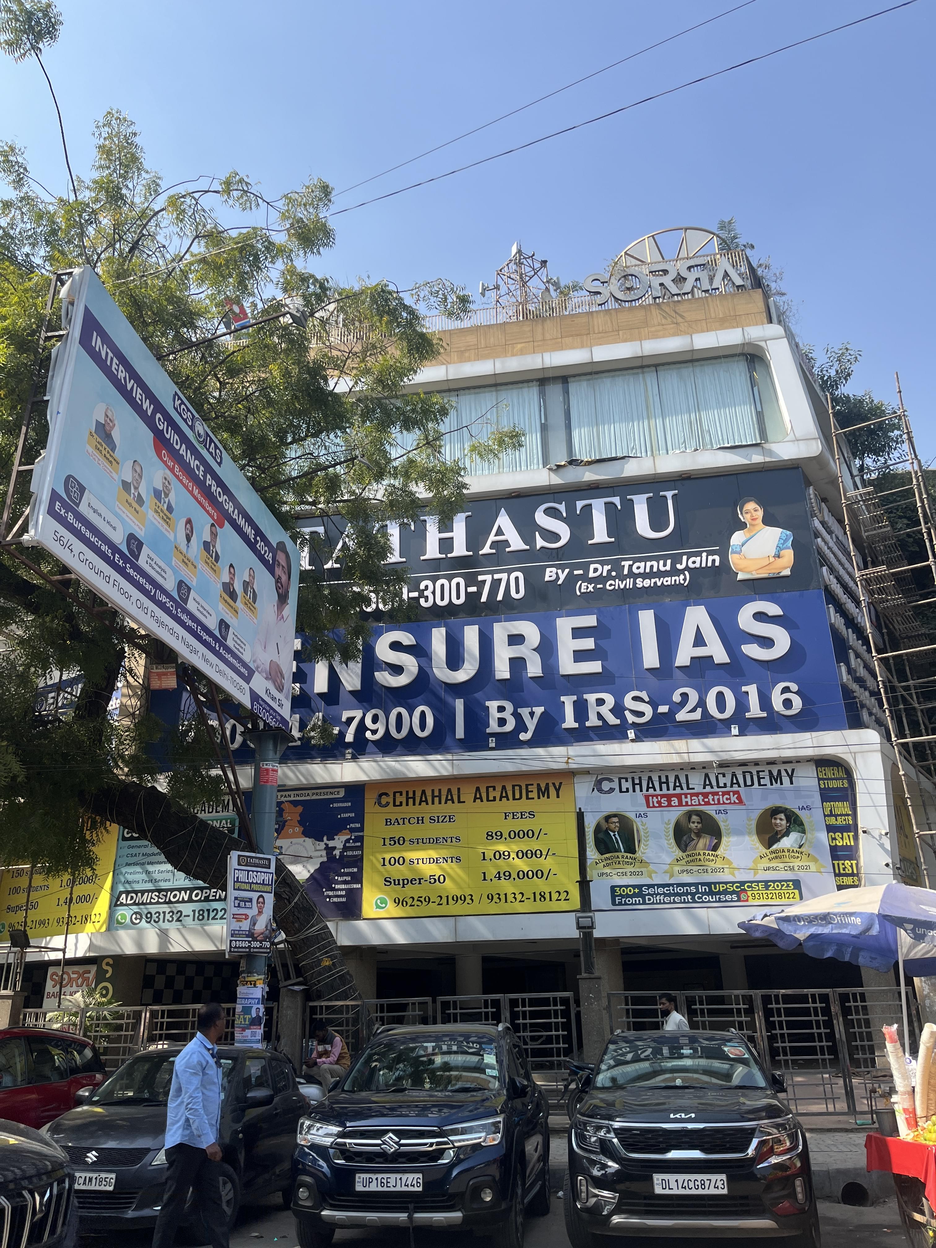 Chahal Academy Chahal Academy photo 2