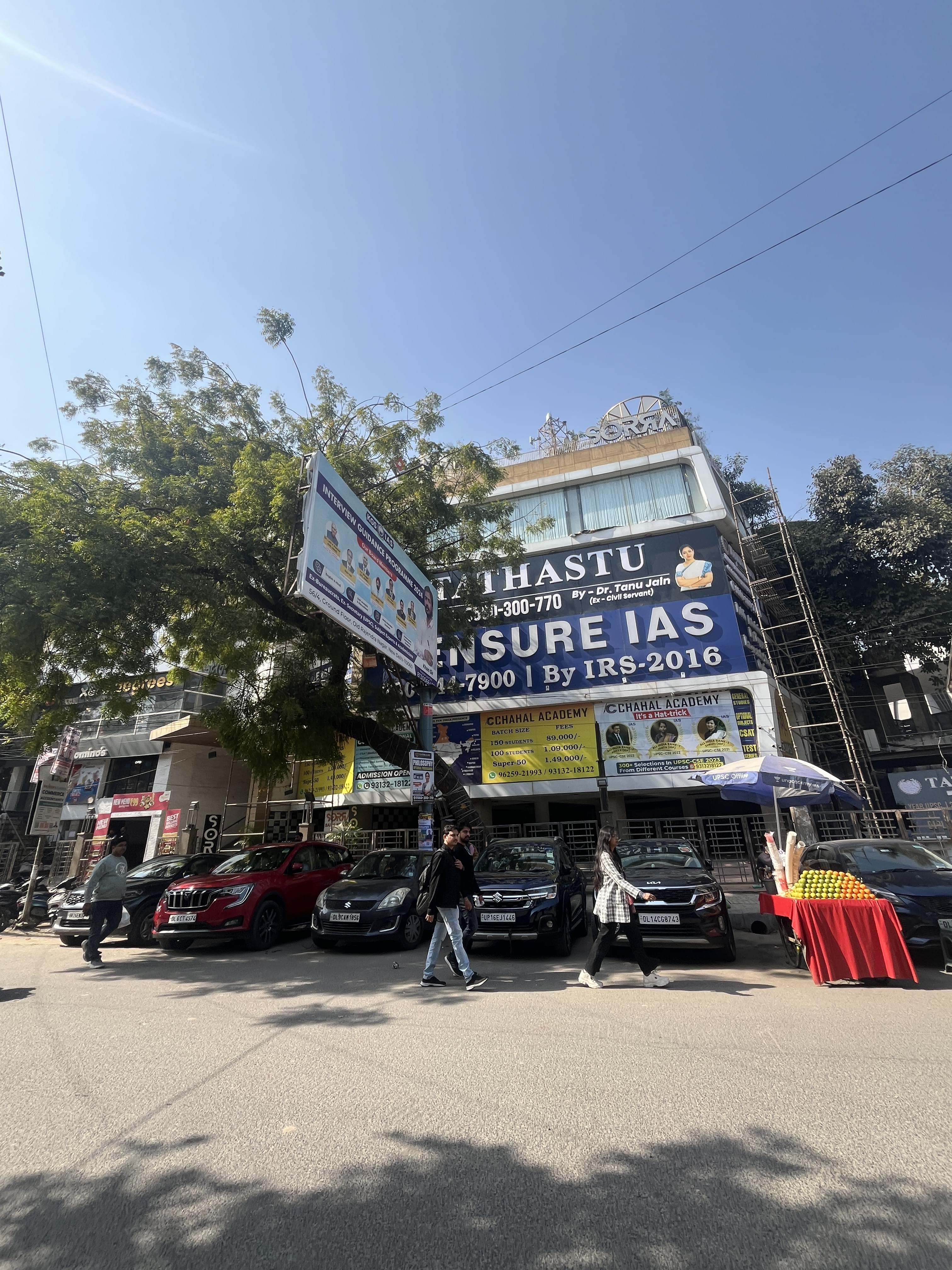 Chahal Academy Chahal Academy photo 3