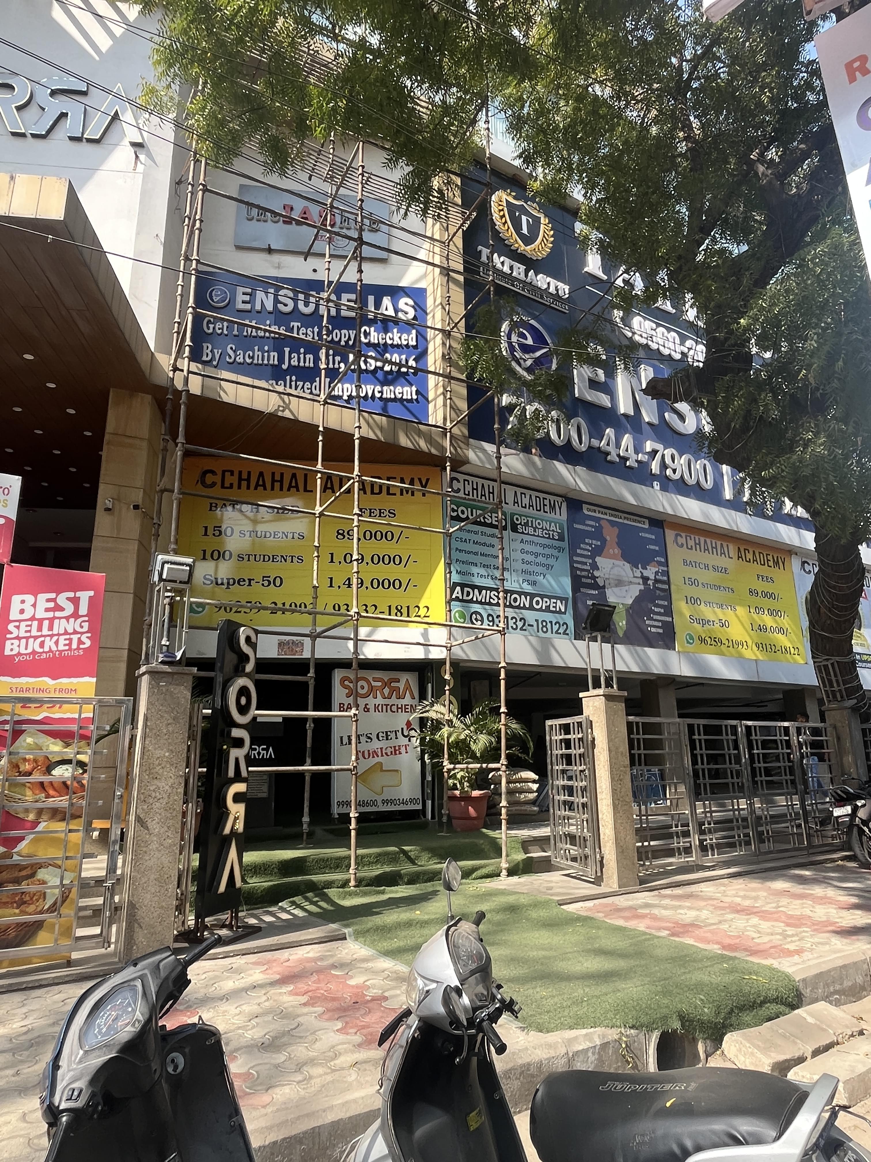 Chahal Academy Chahal Academy photo 4