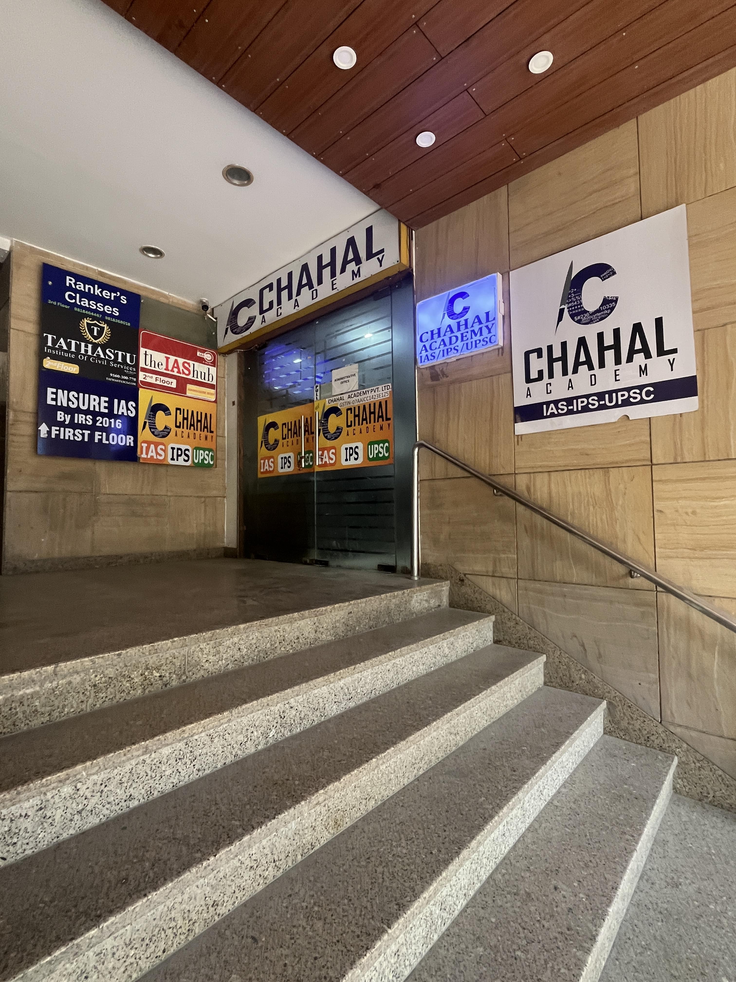 Chahal Academy Chahal Academy photo 5