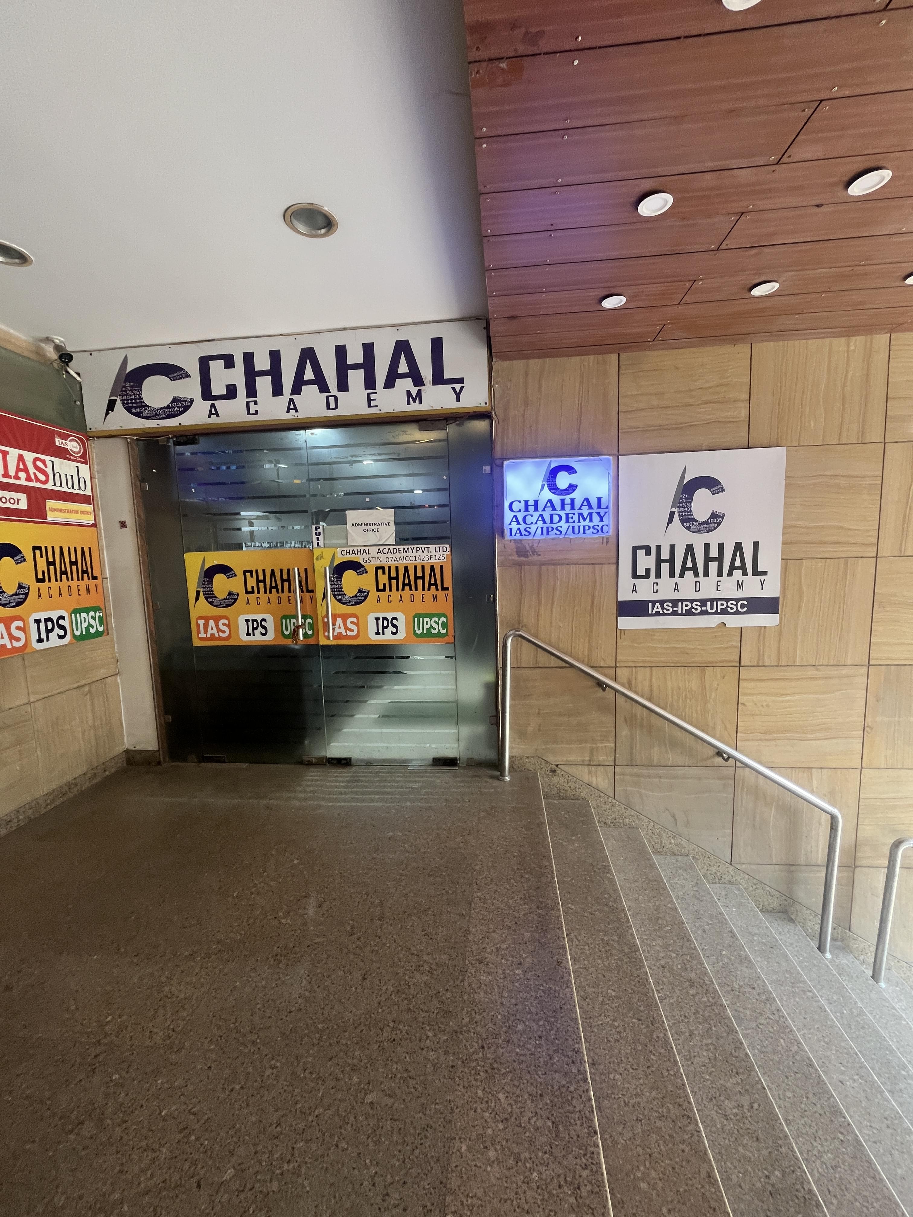 Chahal Academy Chahal Academy photo 6