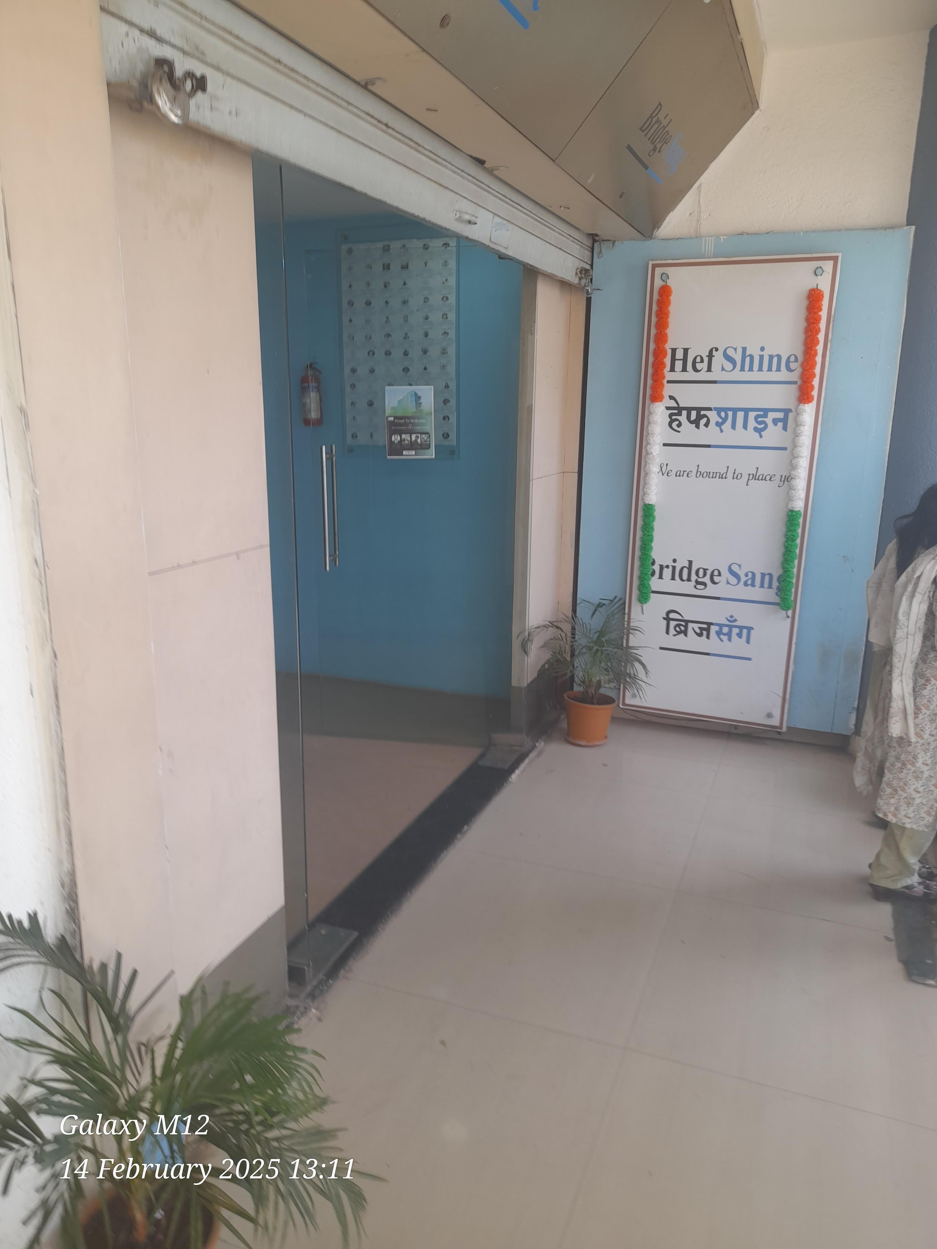 Hefshine Softwares Hefshine Software photo 4