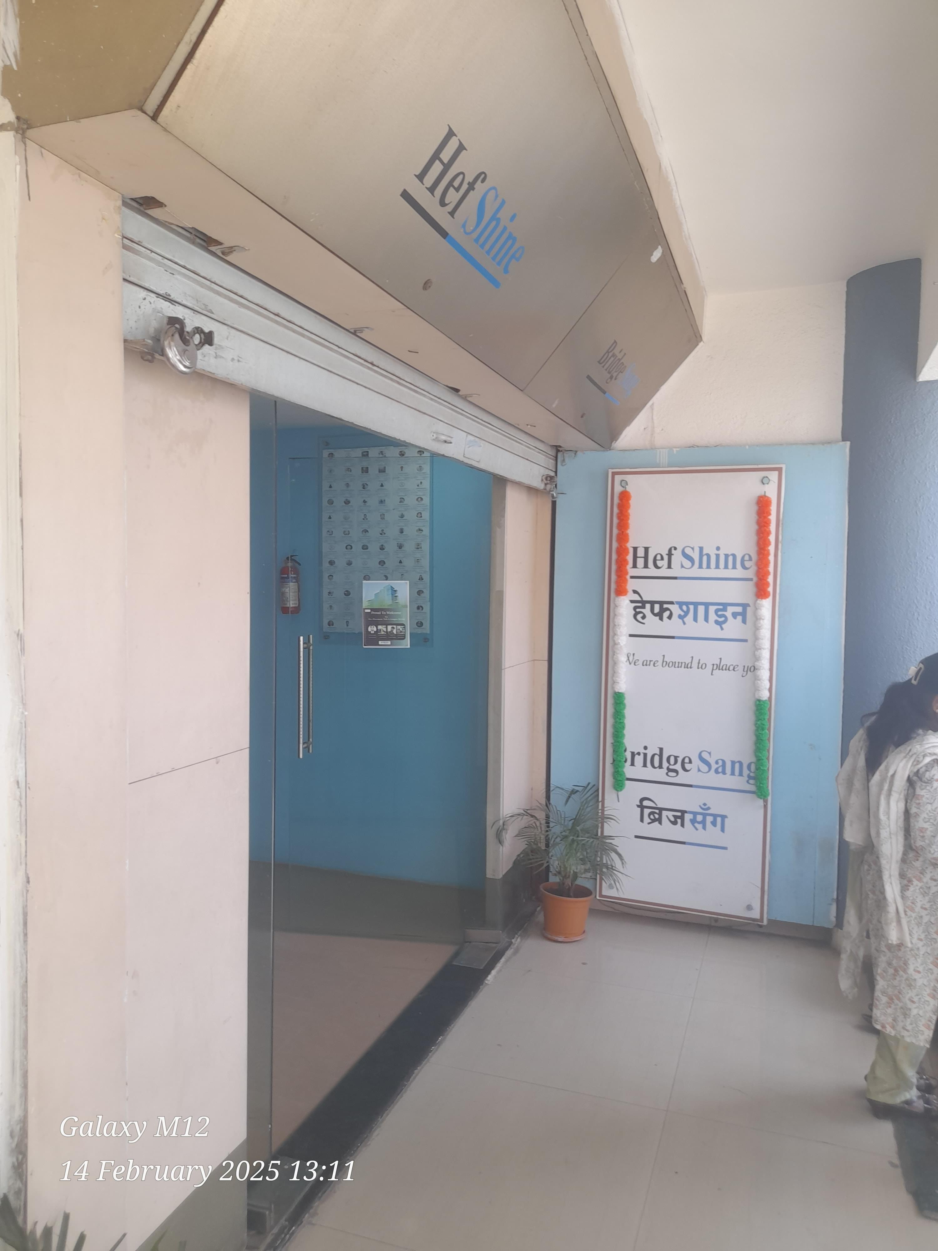 Hefshine Softwares Hefshine Software photo 5