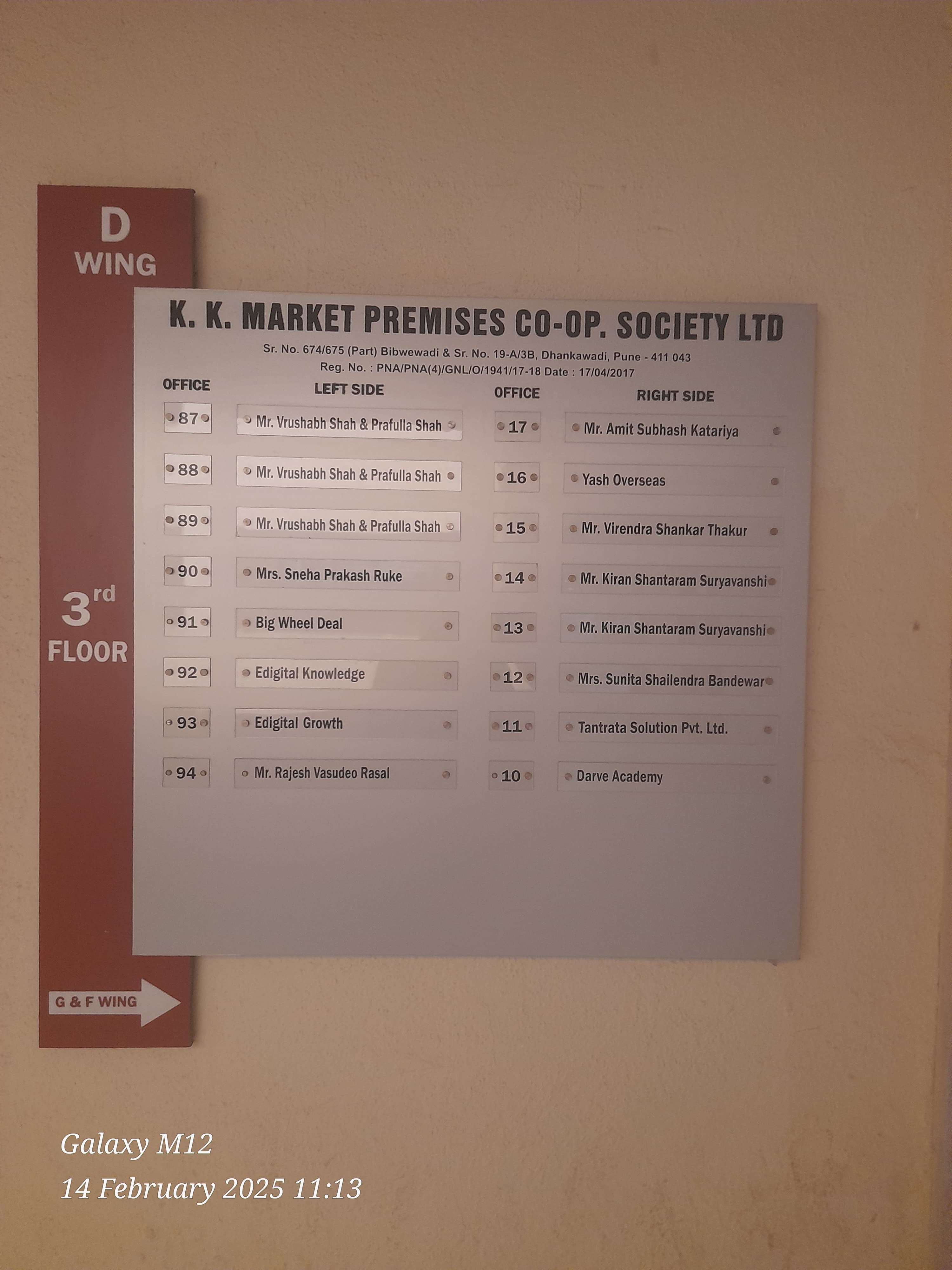 Edigital Knowledge Academy Edigital photo 6