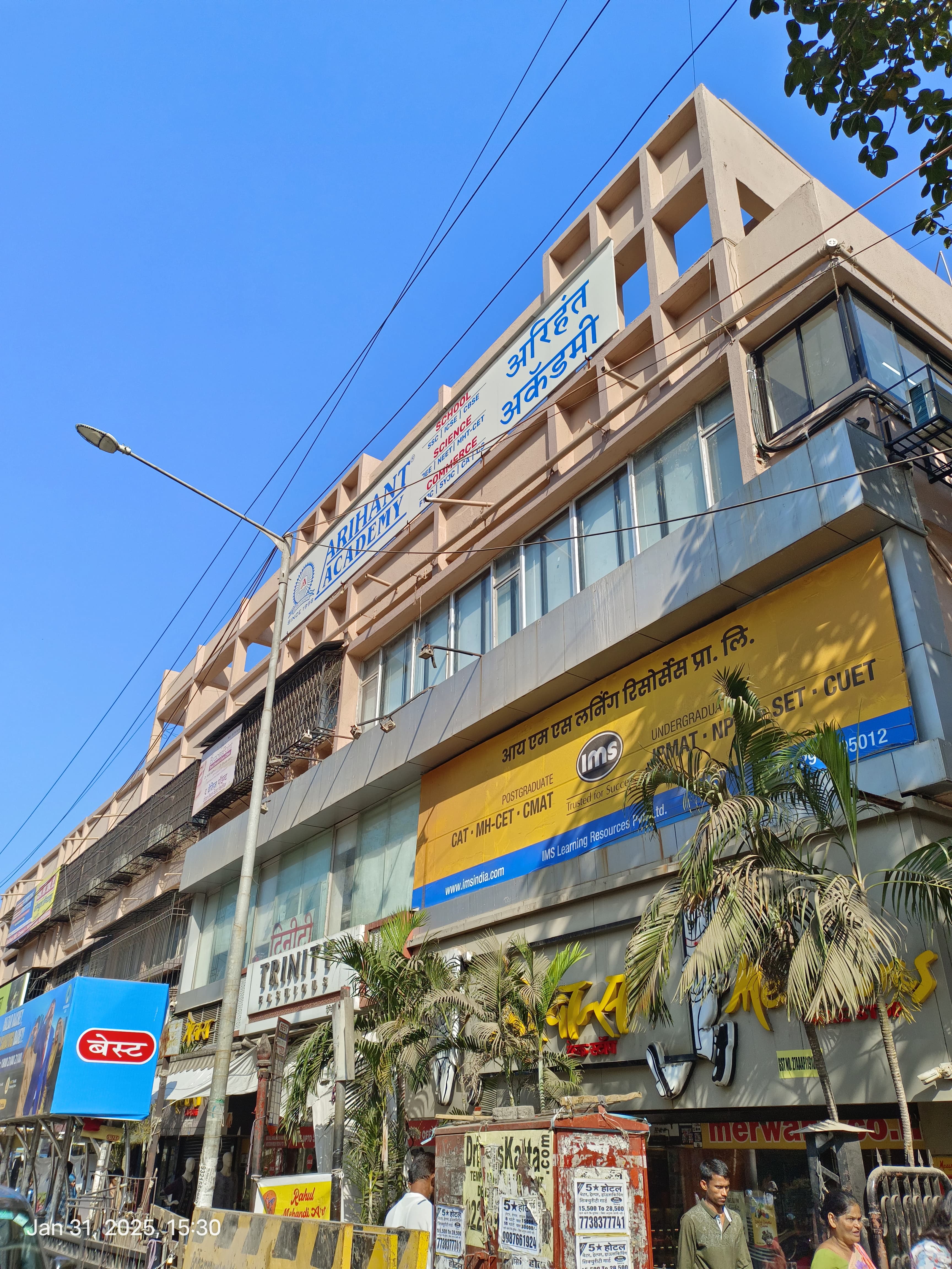 Arihant Academy Andheri West Arihant academy photo 2