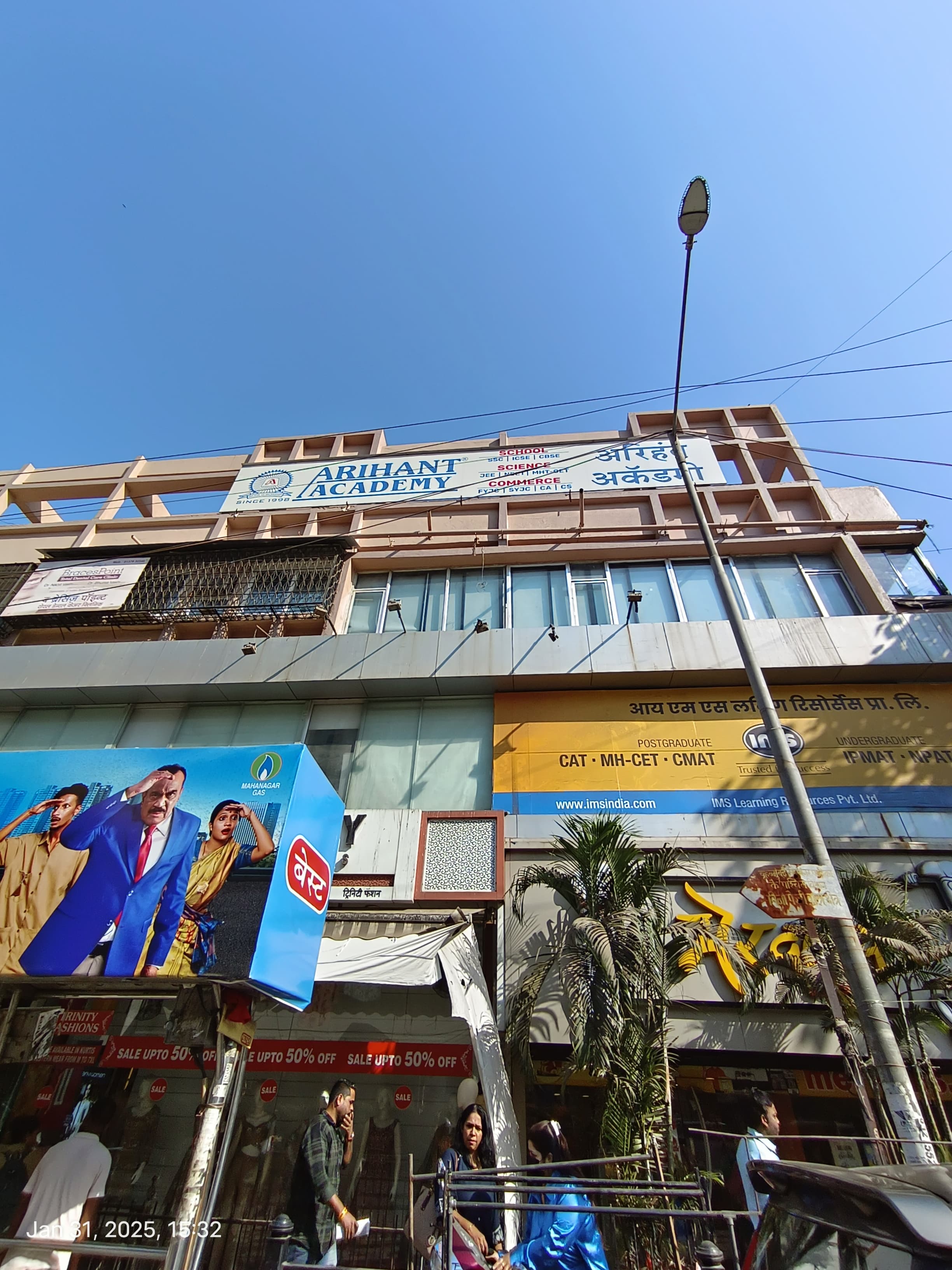 Arihant Academy Andheri West Arihant academy photo 3