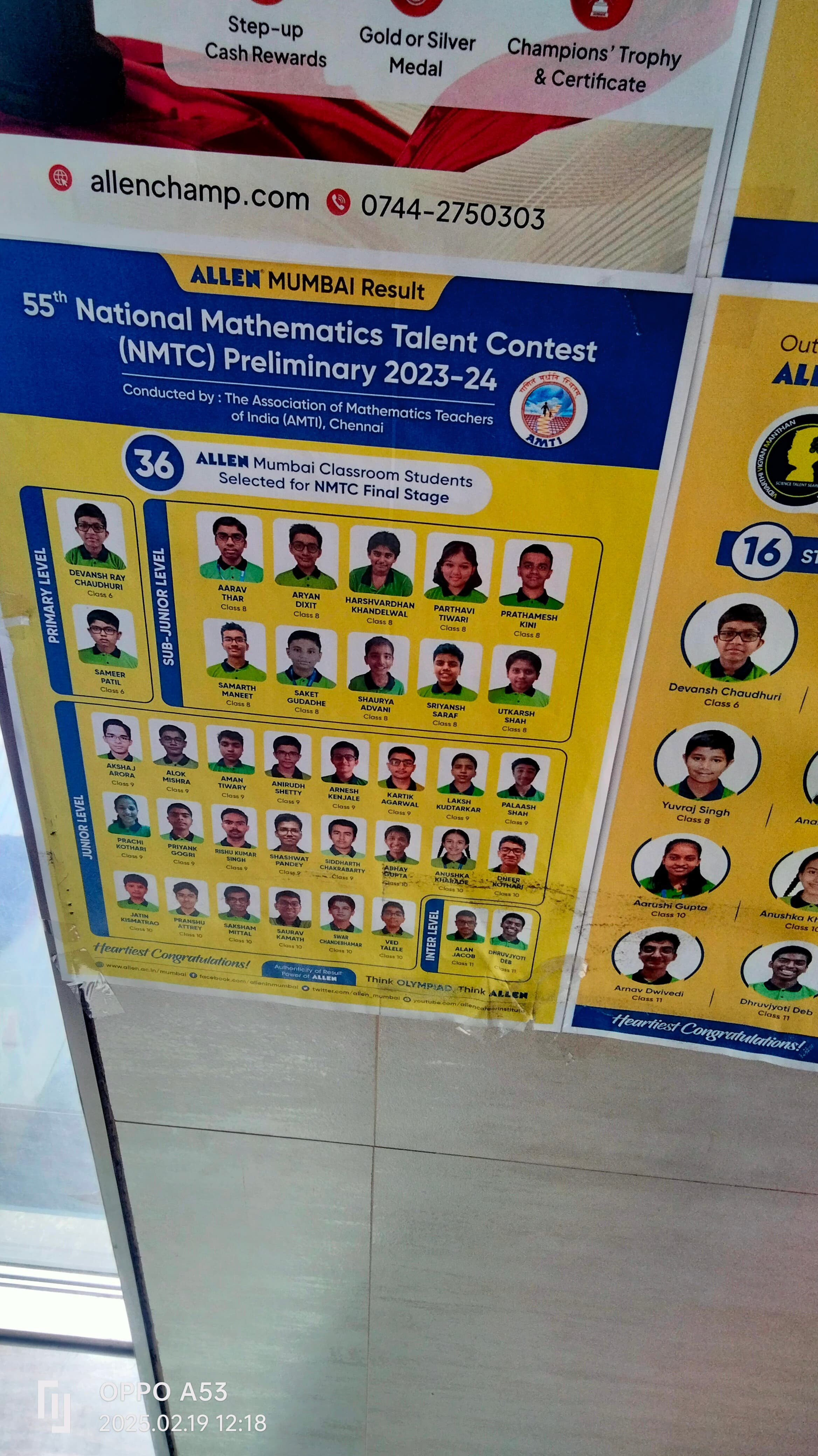Allen Career Institute Thane Allen Institute Thane photo 4