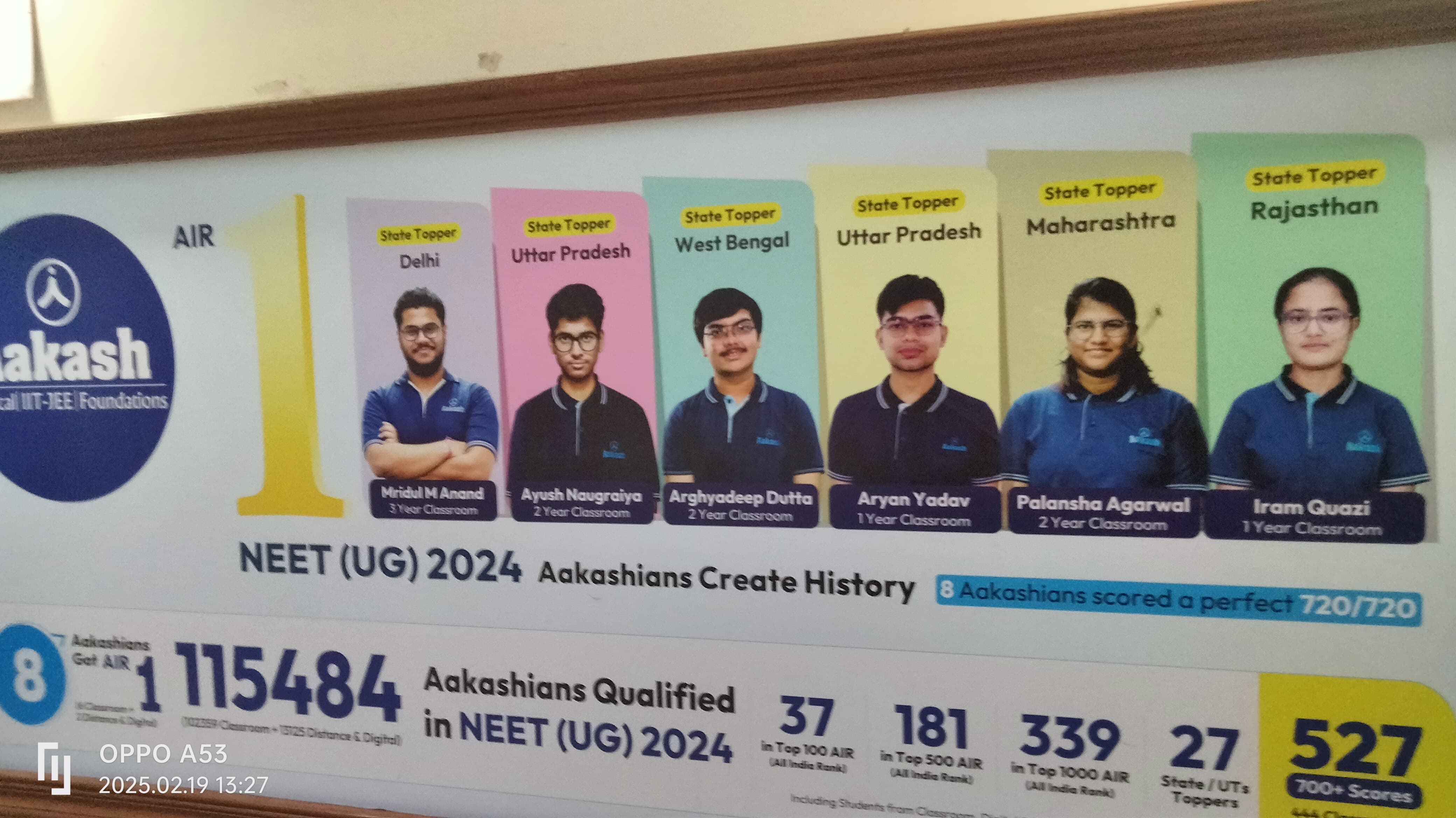 Aakash Institute Akash Institute Images photo 3