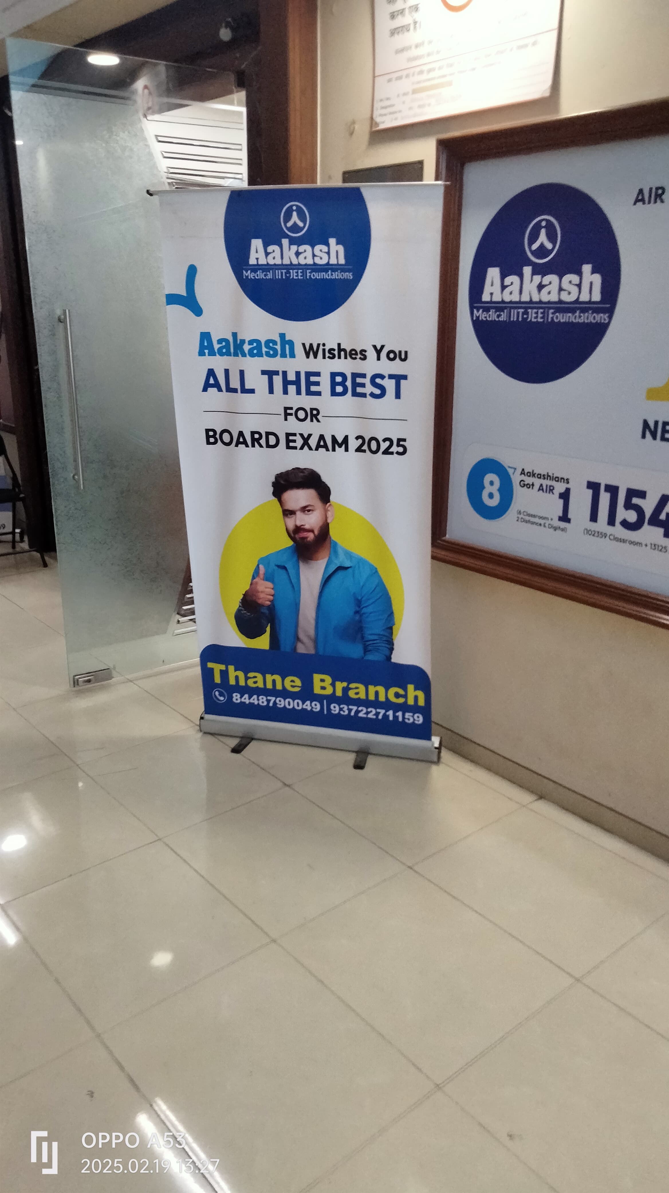 Aakash Institute Akash Institute Images photo 4