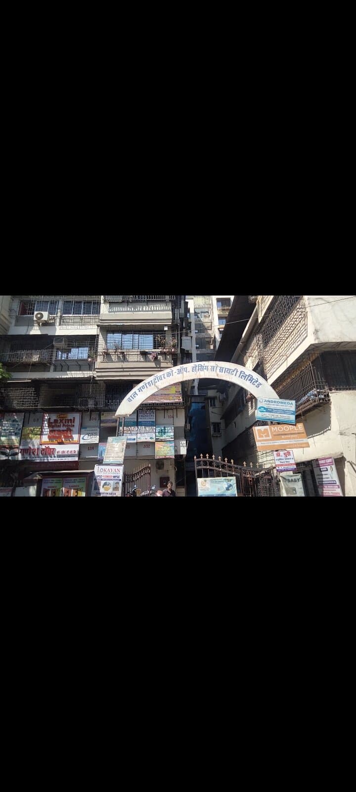 VSA Vikas Sawant Academy Thane Images photo 6