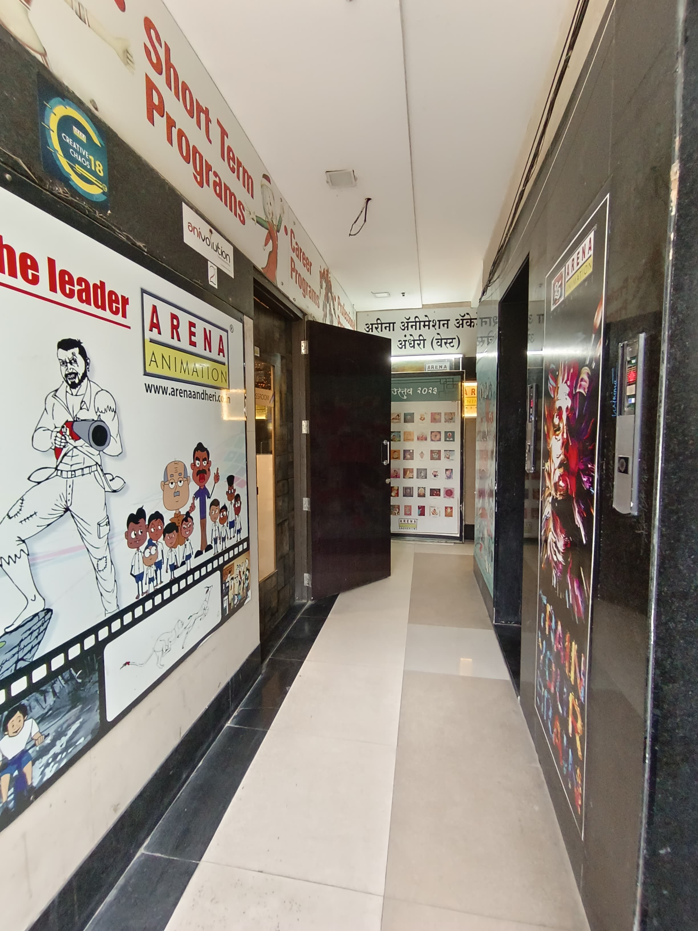 Arena Animation Andheri Arena Animation photo 3