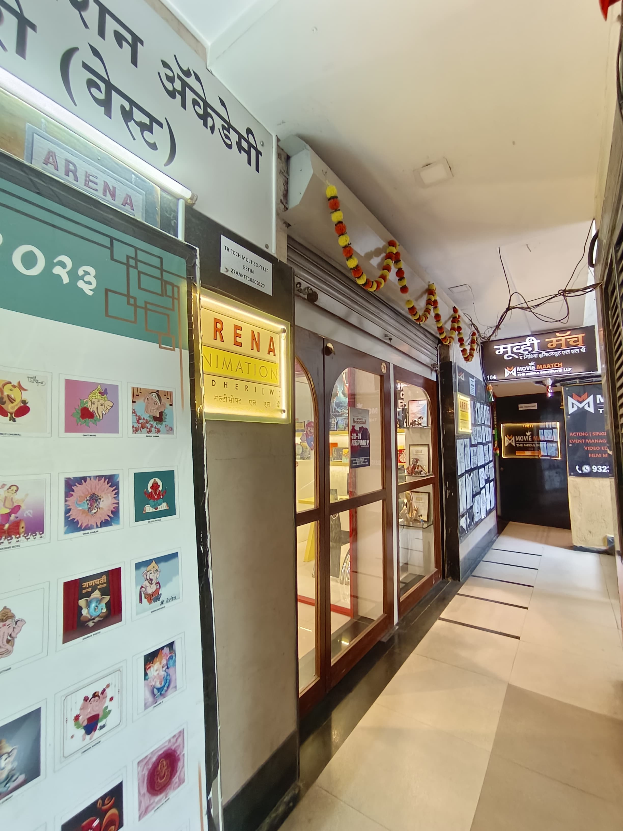 Arena Animation Andheri Arena Animation photo 4