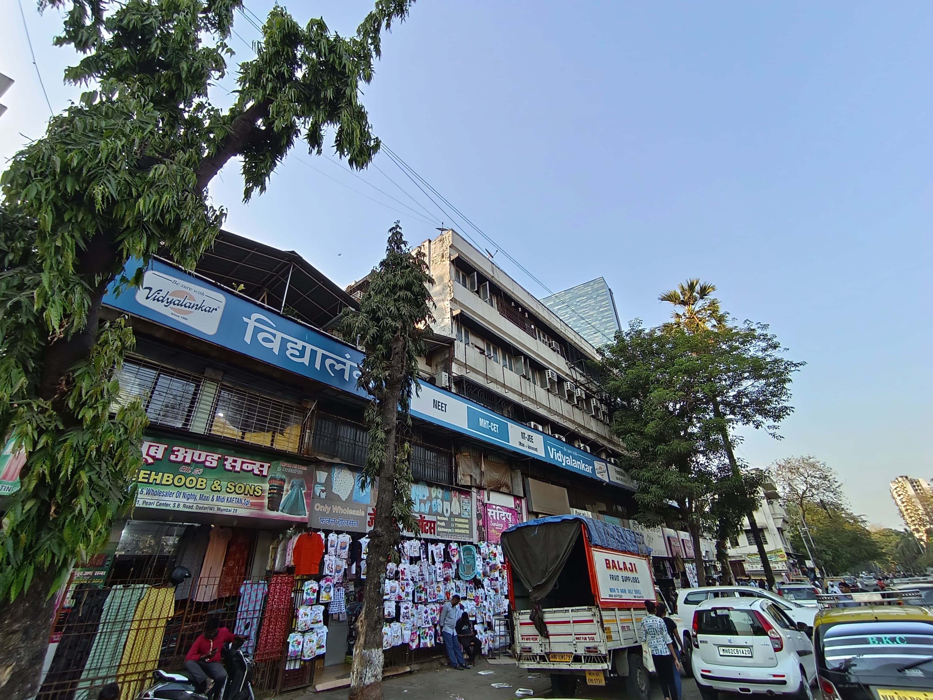 Vidyalankar Classes Dadar East Vidyalankar Dadar photo 5