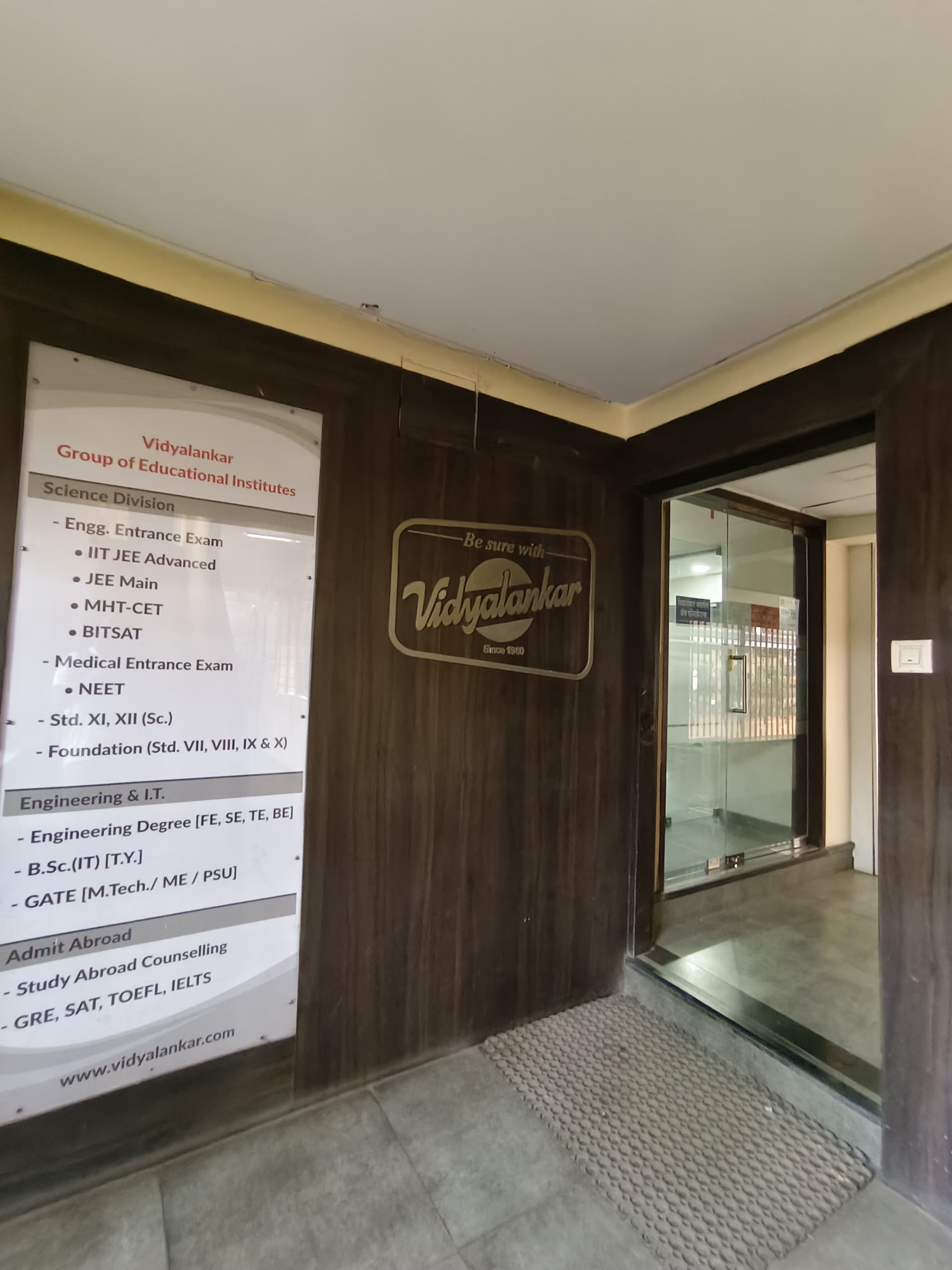 Vidyalankar Classes Dadar East Vidyalankar Dadar photo 7