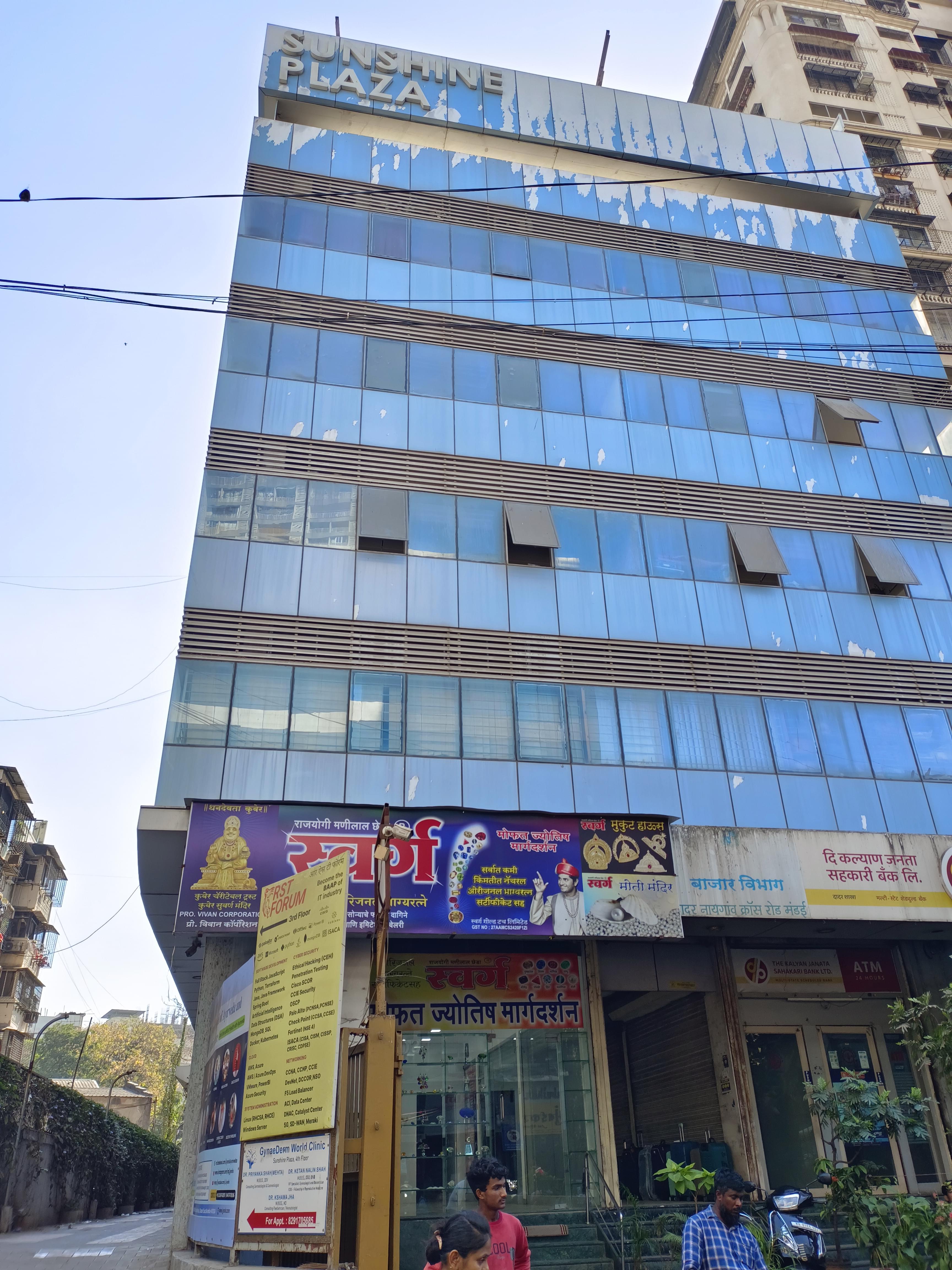 RST Forum RST Forum Dadar photo 1