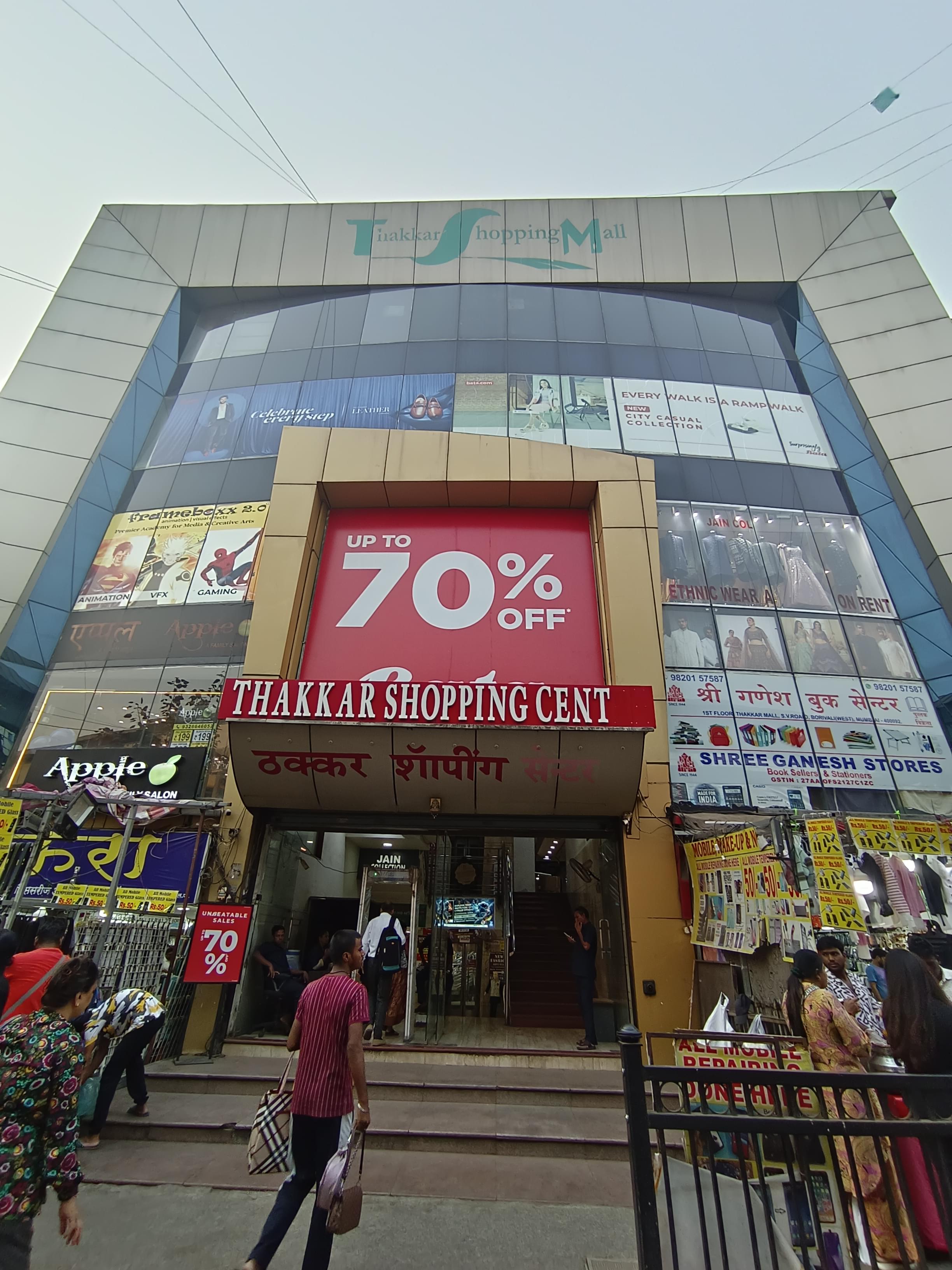 Zica Animation ZICA Borivali Exterior Pics photo 4