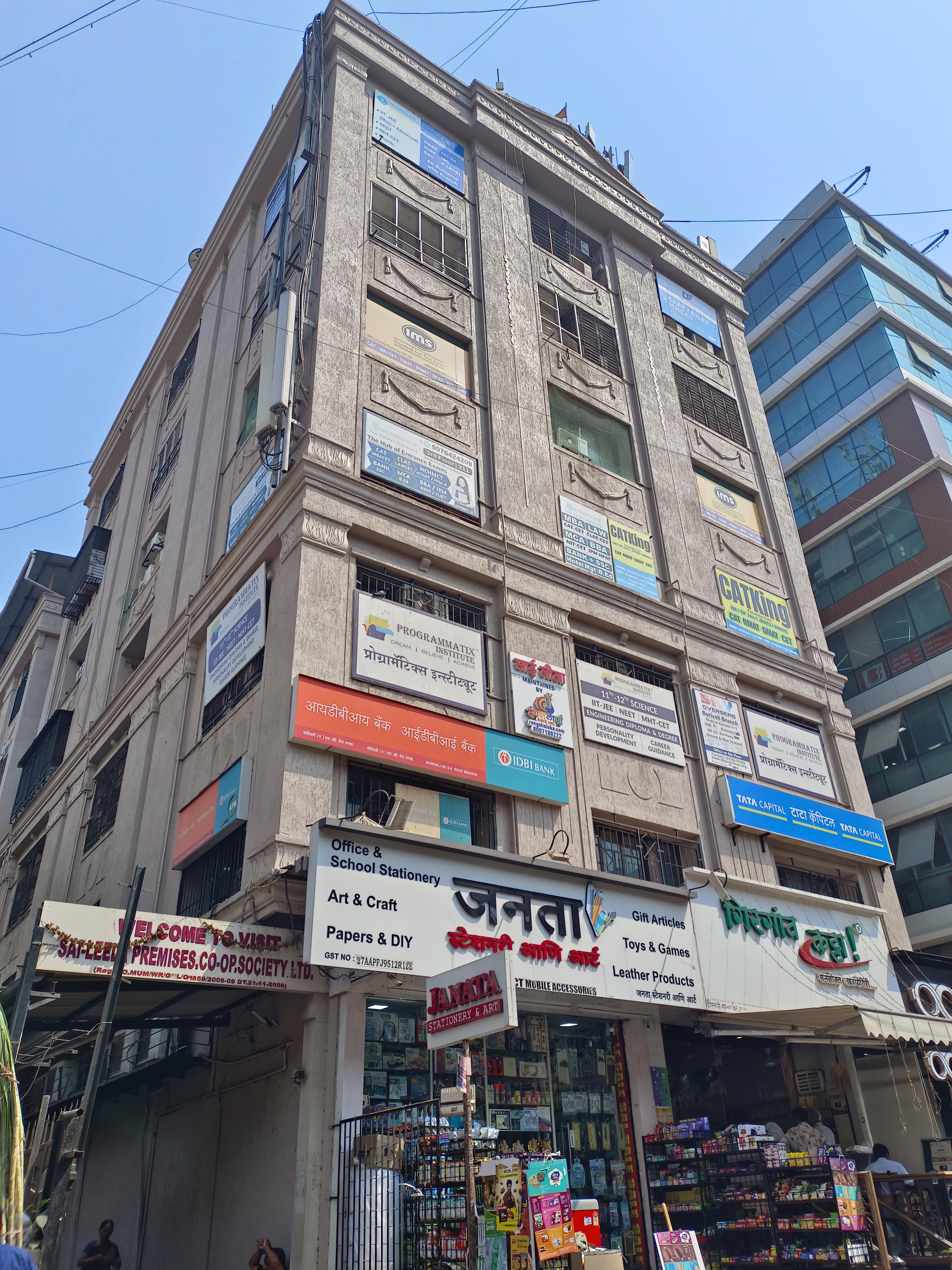 IMS Borivali IMS Borivali photo 1