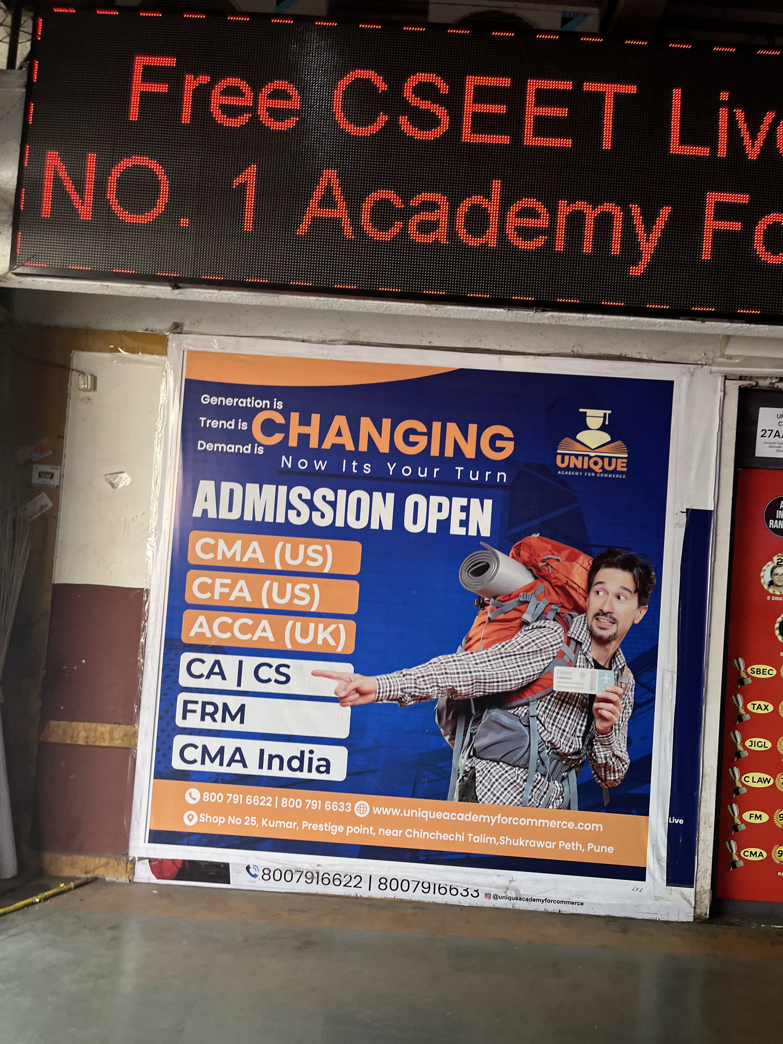 Unique Academy for Commerce Unique Academy For Commerce photo 2