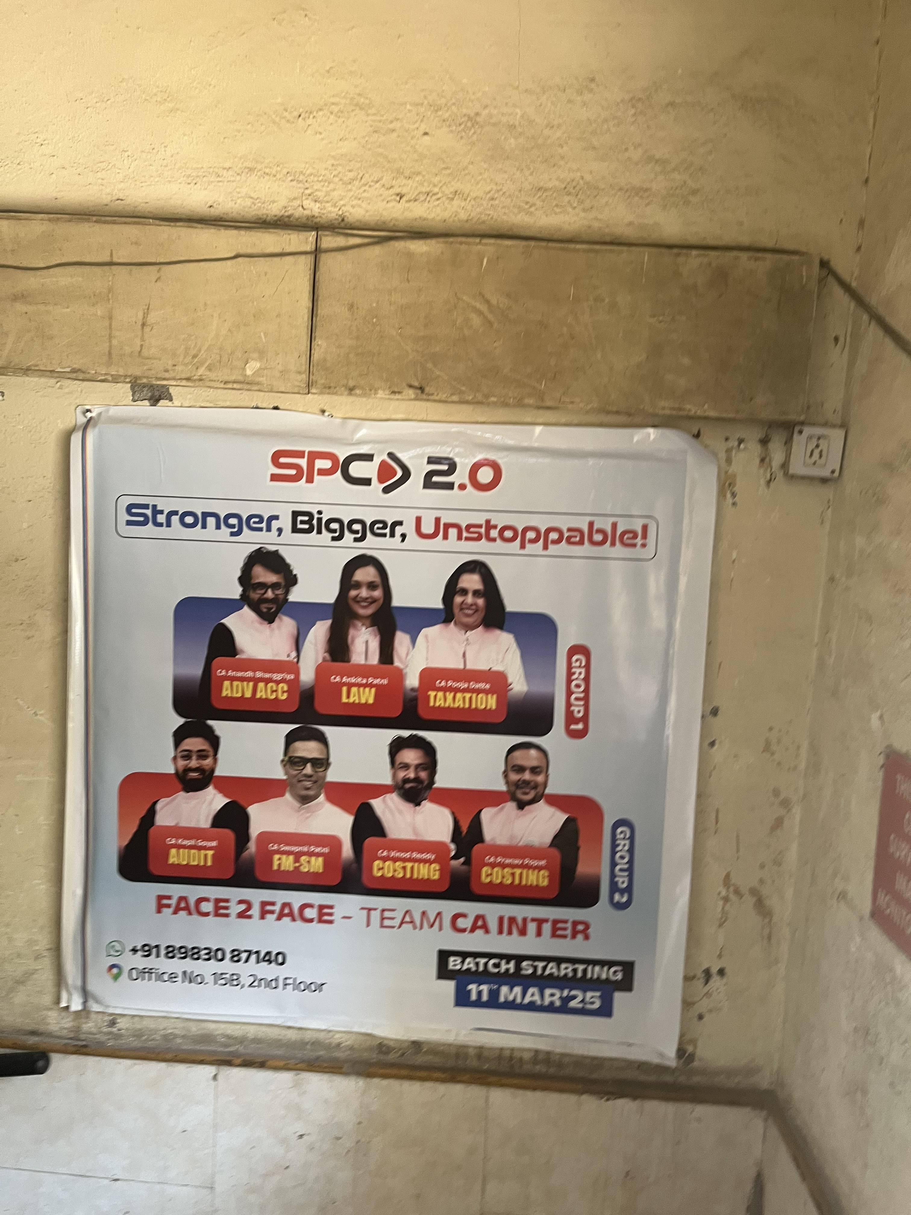 Swapnil Patni's Classes Swapnil Patni's Classes photo 3