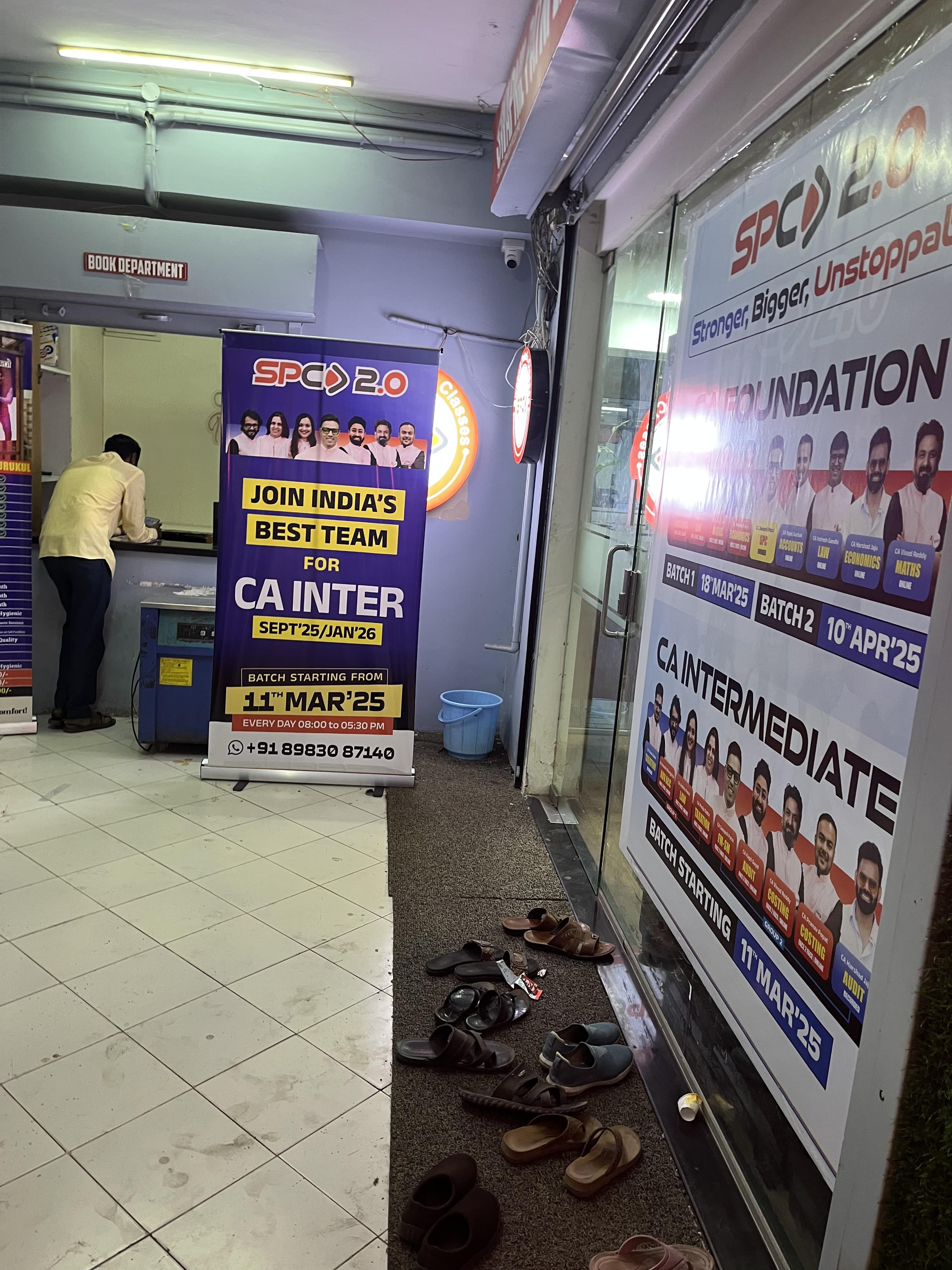 Swapnil Patni's Classes Swapnil Patni's Classes photo 5