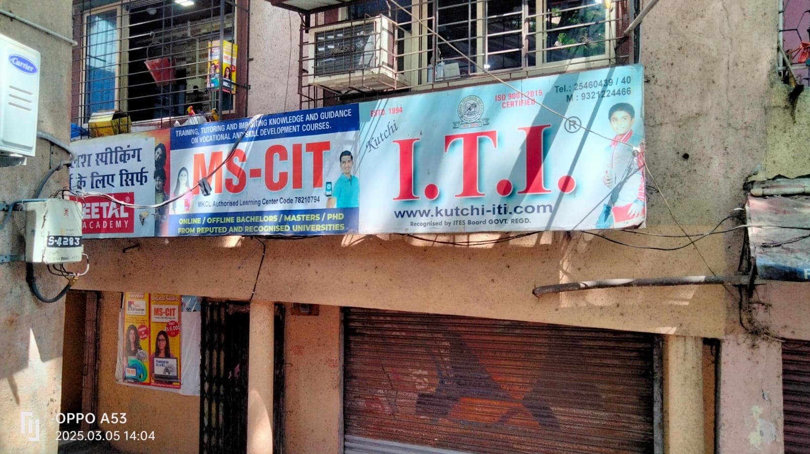 Kutchi ITI Kutchi ITI Computer Institute Images photo 2