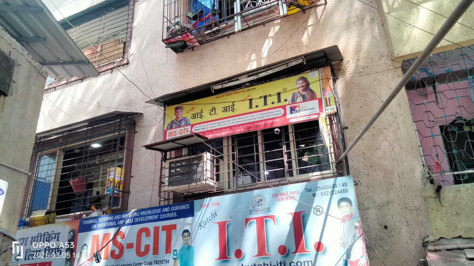 Kutchi ITI Kutchi ITI Computer Institute Images photo 3