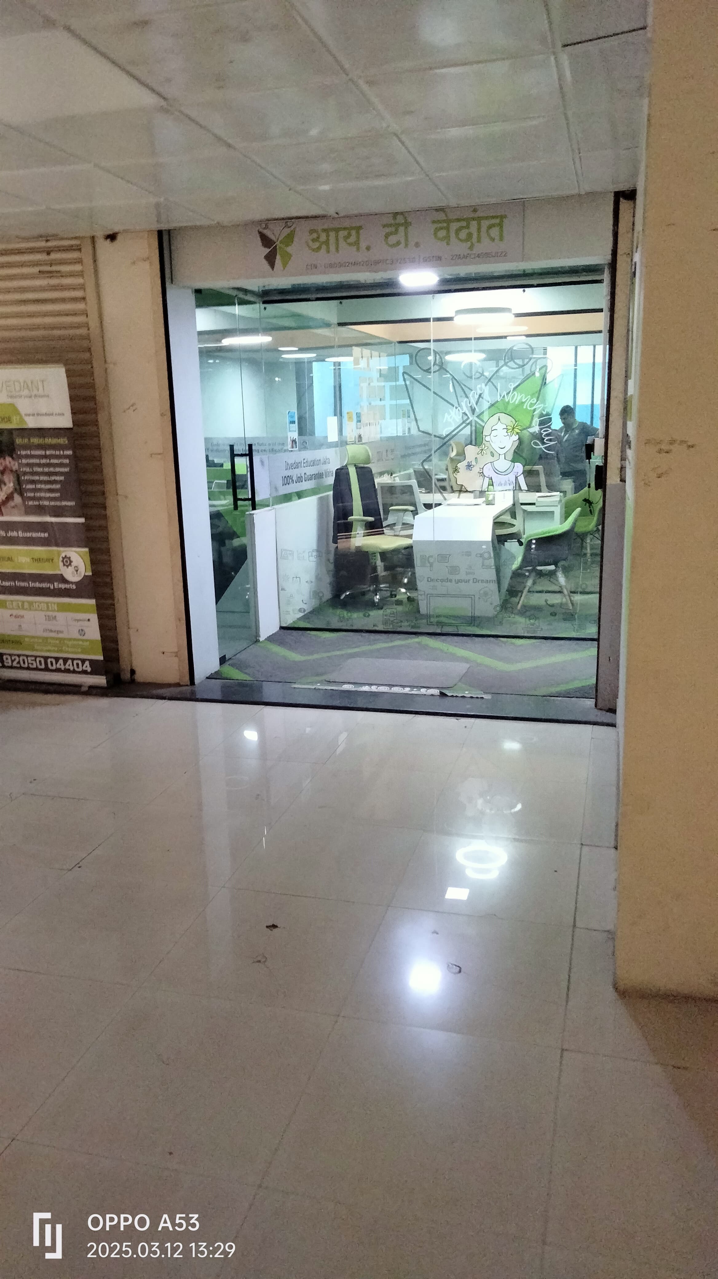 Itvedant Education Pvt Ltd - Navi Mumbai It Vedant Images photo 2