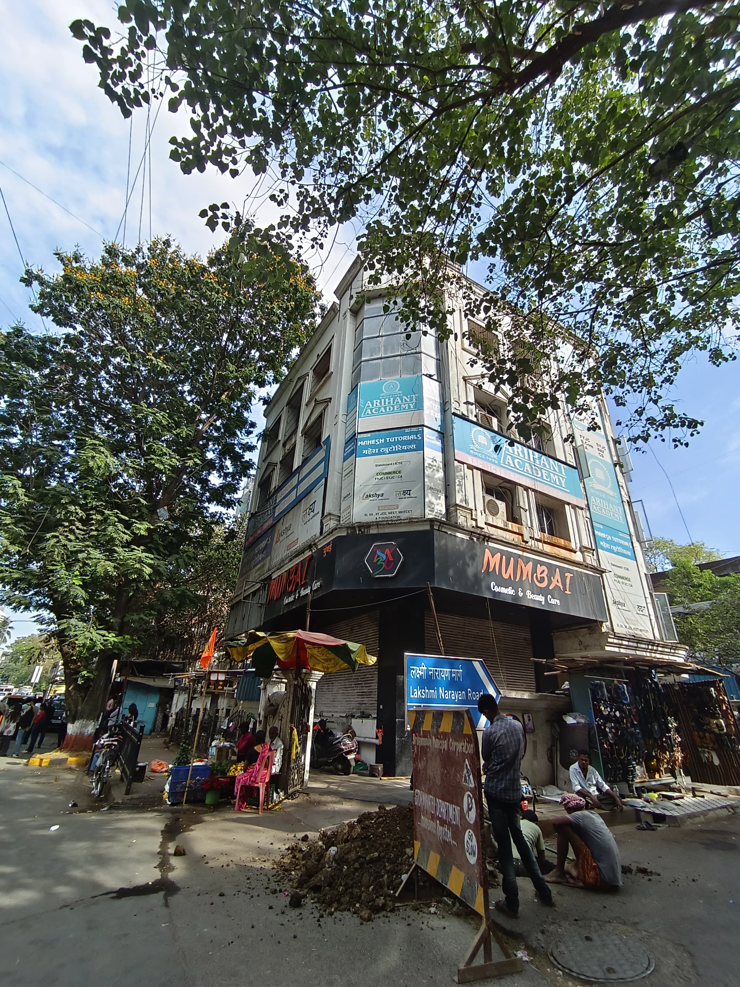 Arihant Academy Arihant Academy Kandivali photo 2