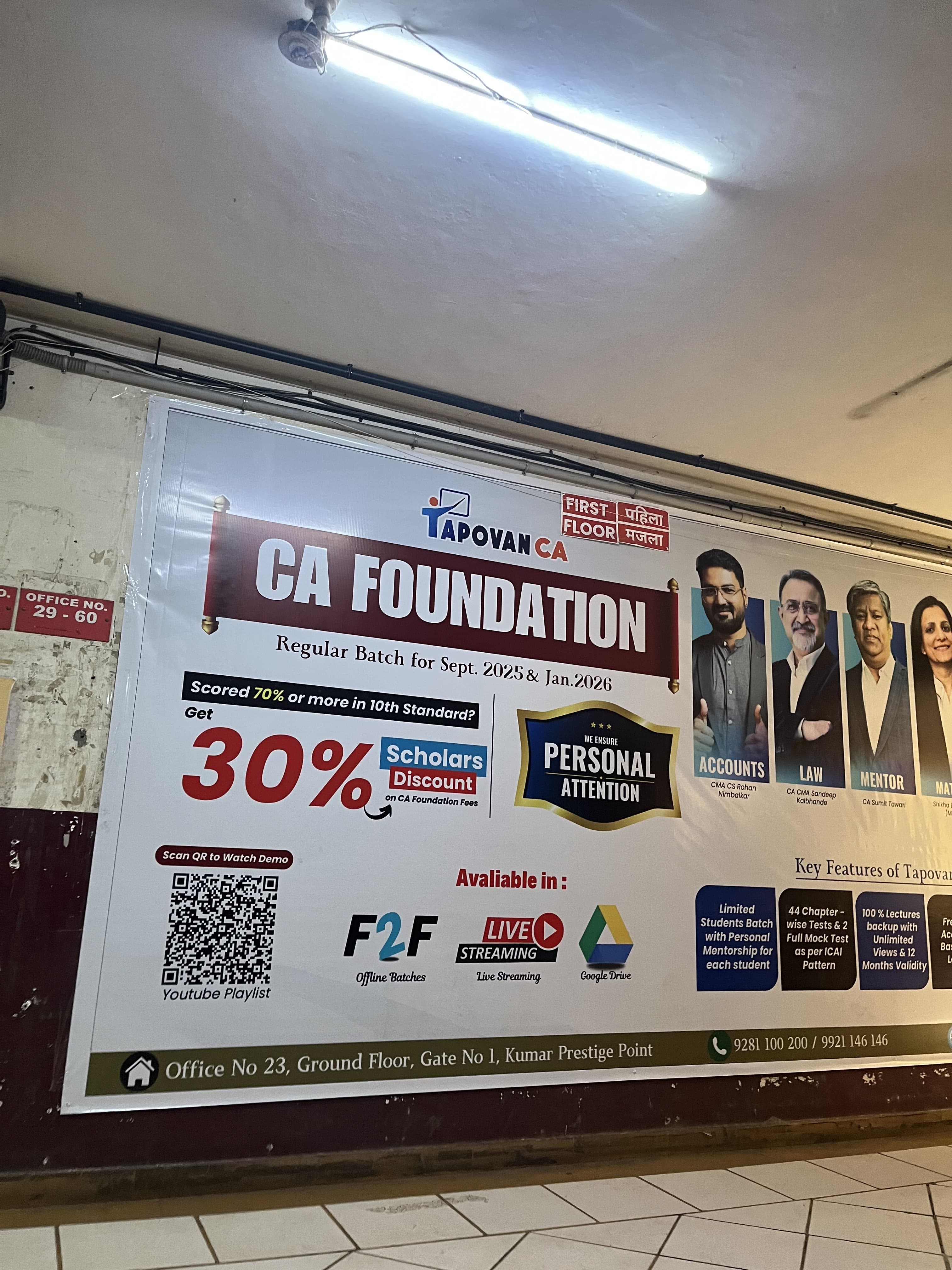 Tapovan Institute For CA Tapovan Institute photo 4