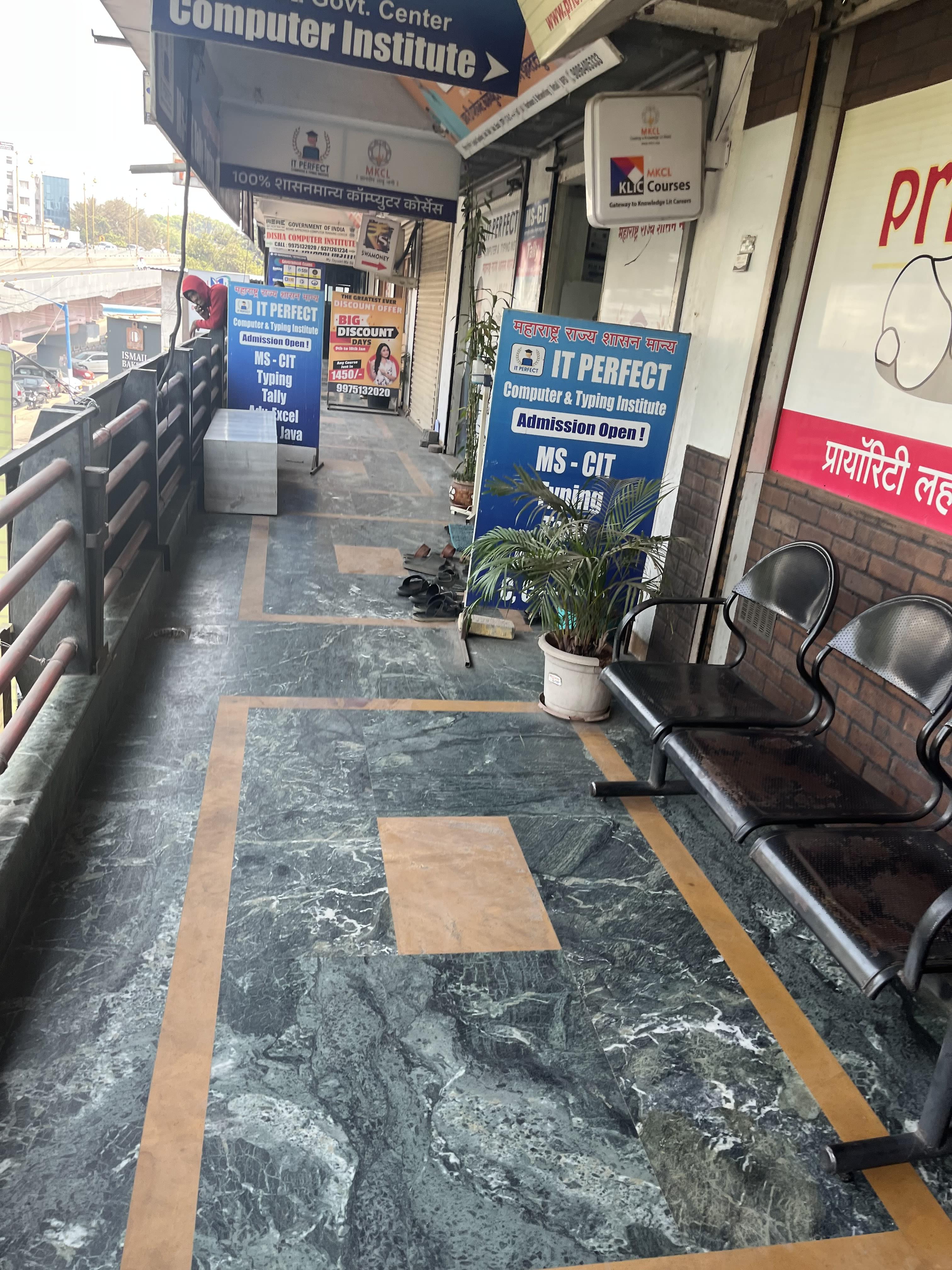 Disha Computer Institute Karvenagar Disha Computer Institute Karvenagar photo 1