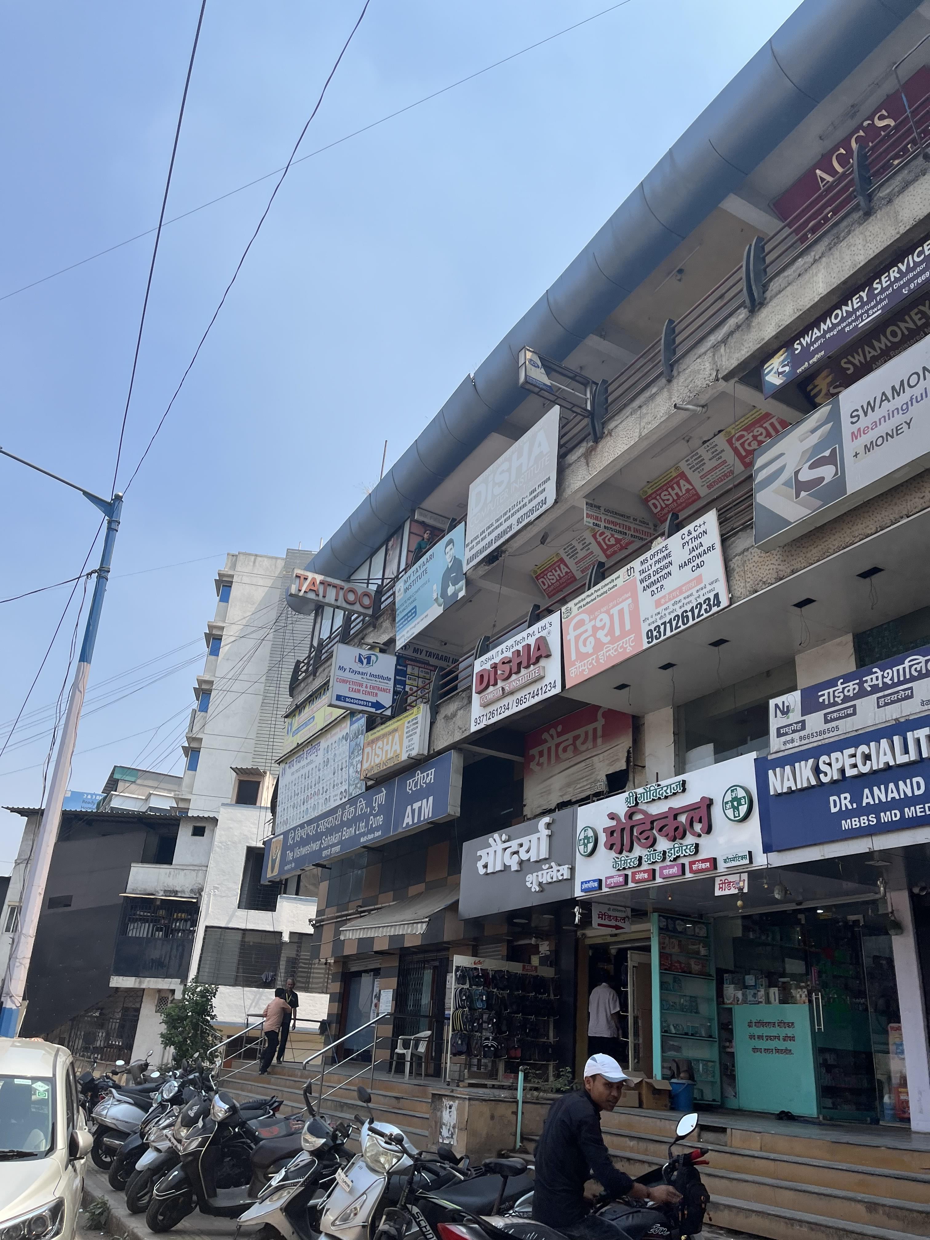 Disha Computer Institute Karvenagar Disha Computer Institute Karvenagar photo 7