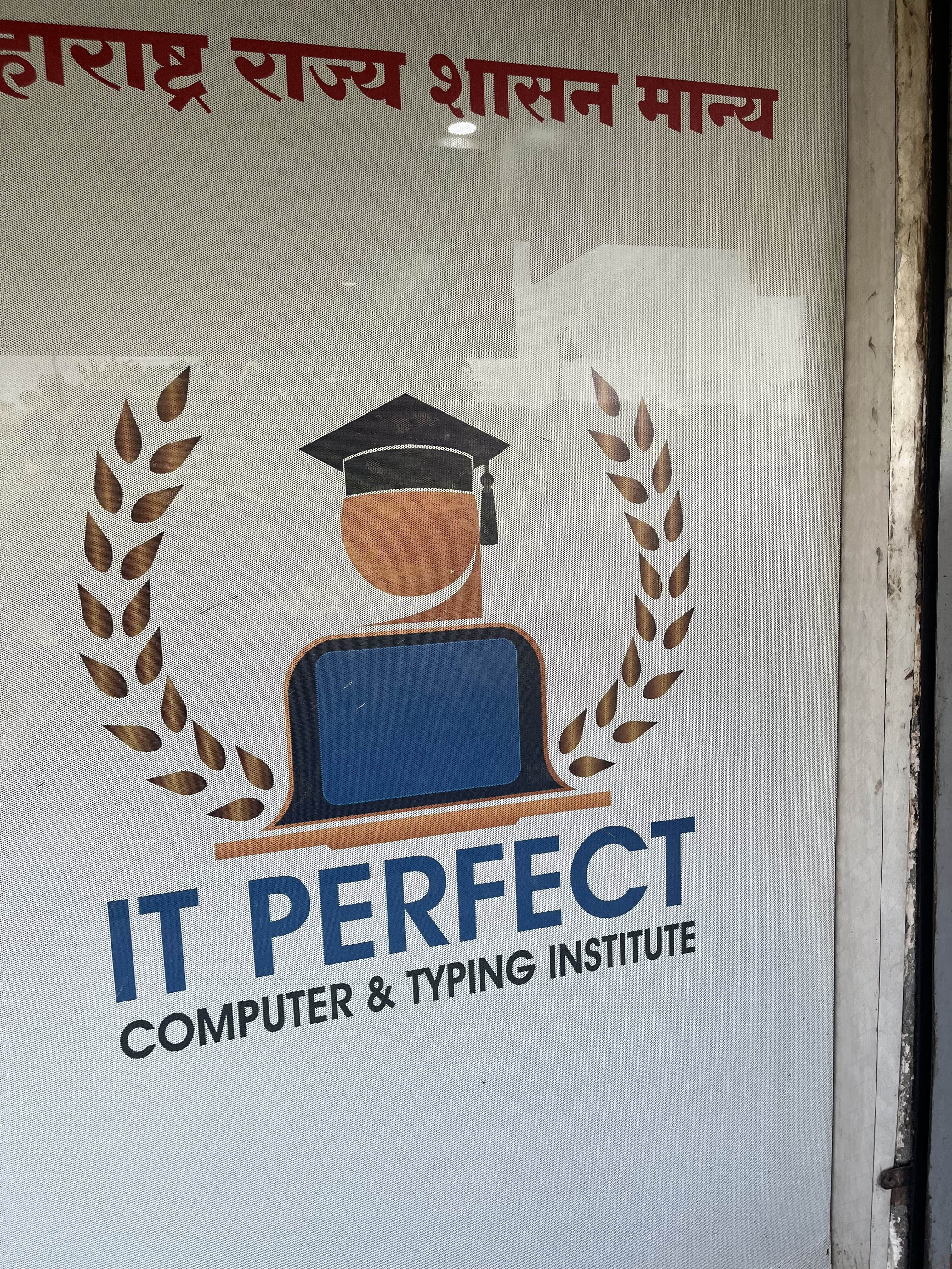 IT PERFECT COMPUTER AND TYPEWRITING INSTITUTE IT PERFECT COMPUTER AND TYPEWRITING INSTITUTE photo 6