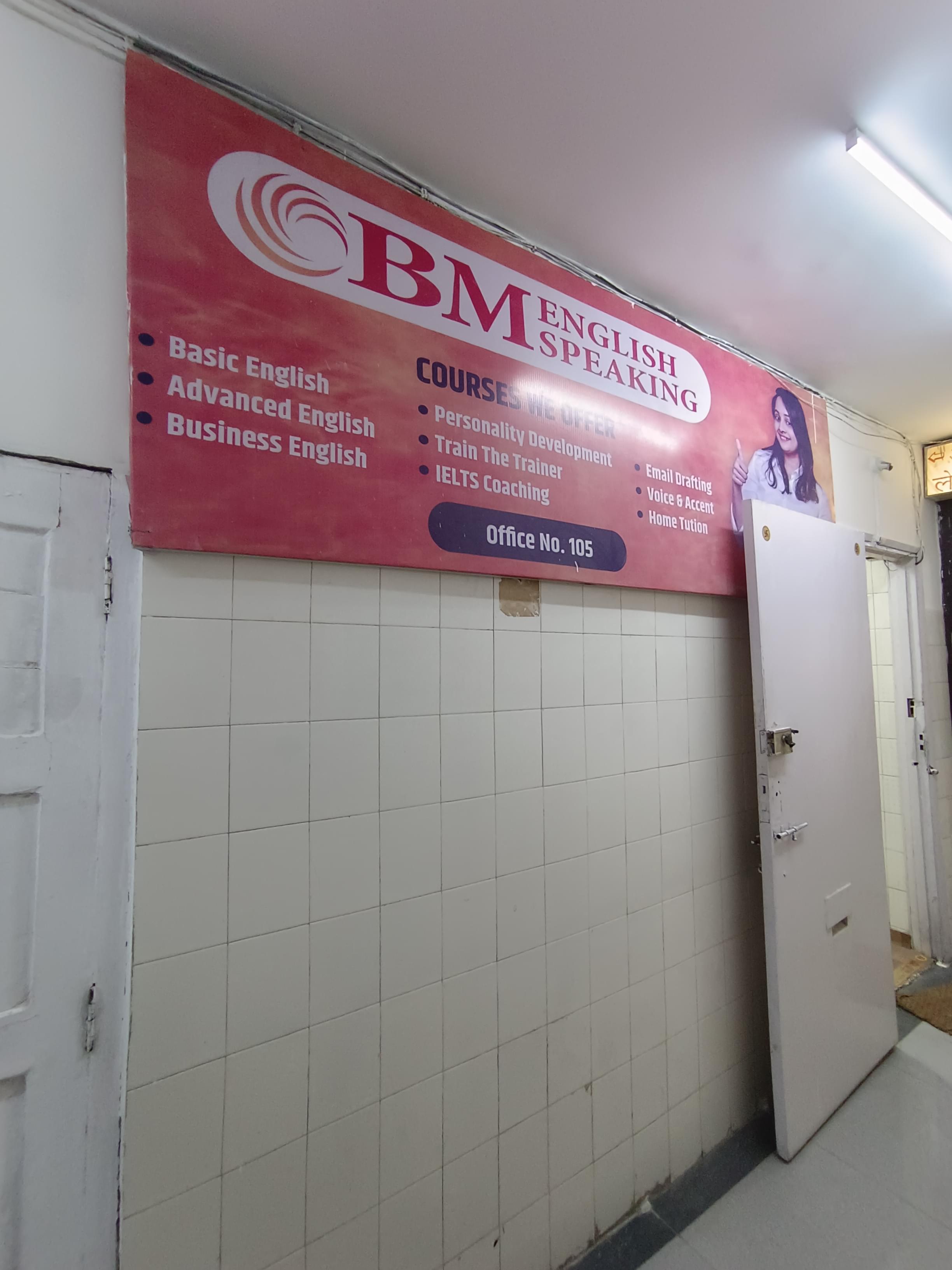 BM English Speaking Institute BM English Speaking Andheri photo 3