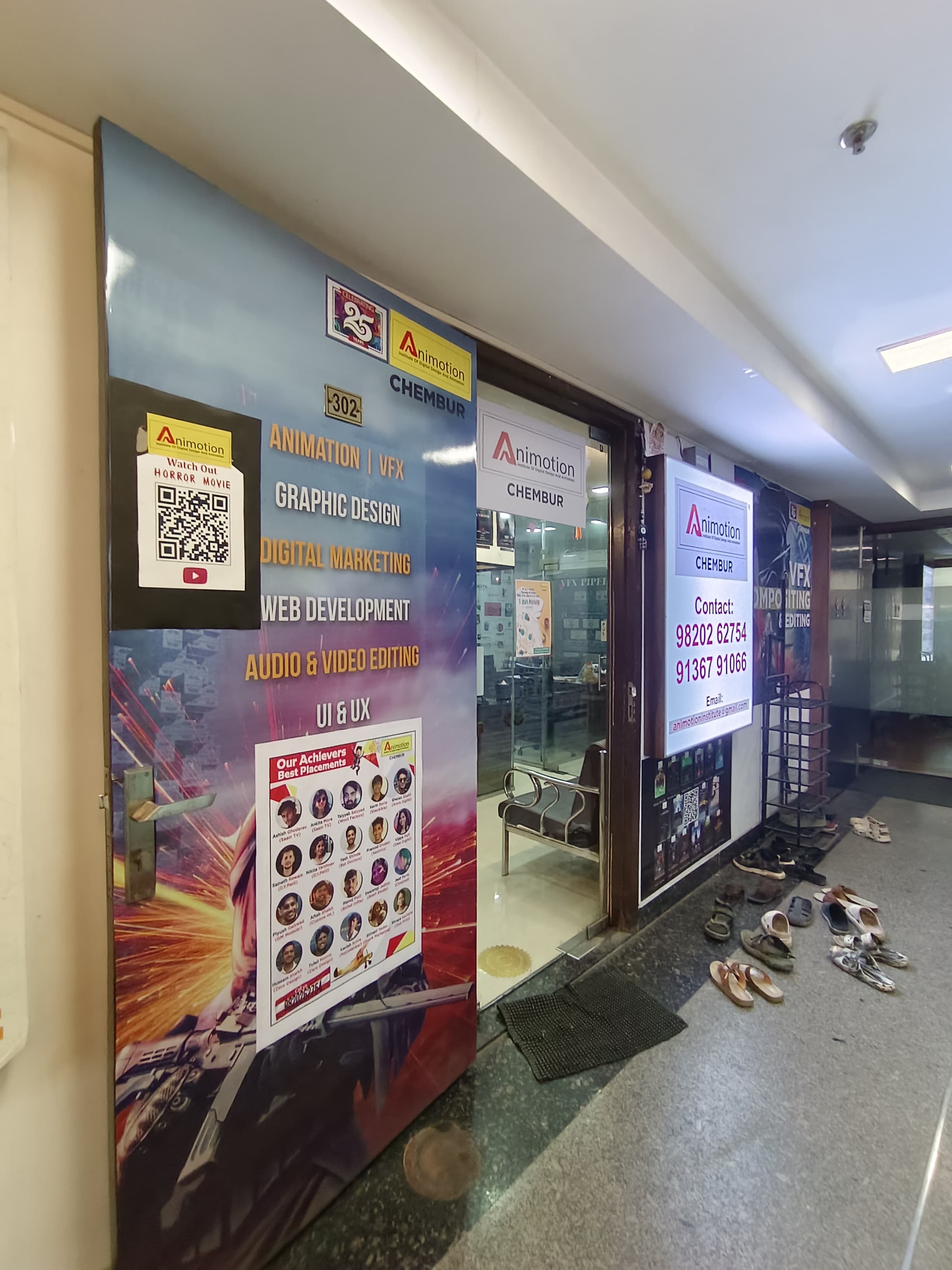 Arena Animation Arena Animation Chembur photo 1