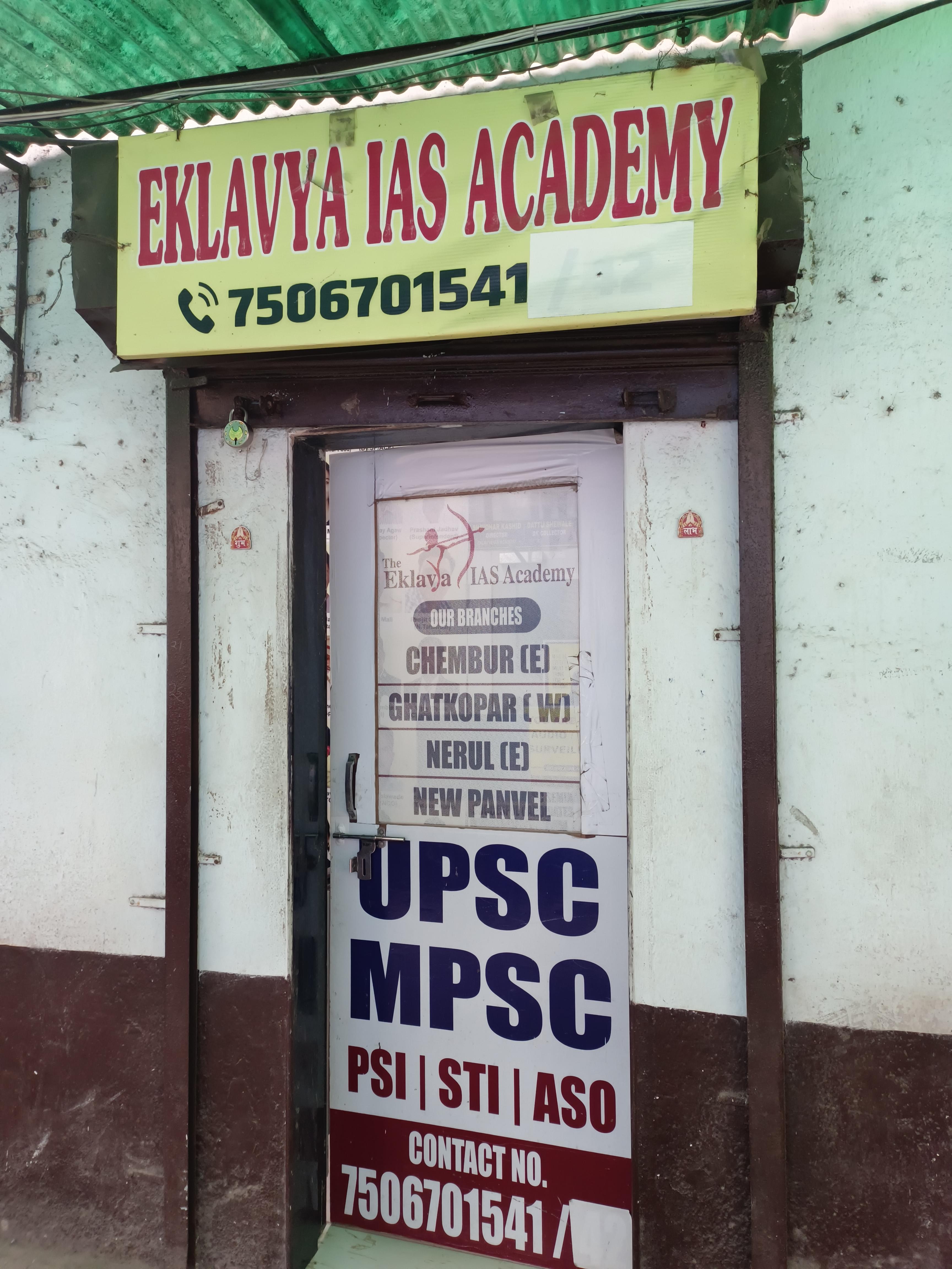 Eklavya IAS Academy Ekalavya IAS Academy photo 1