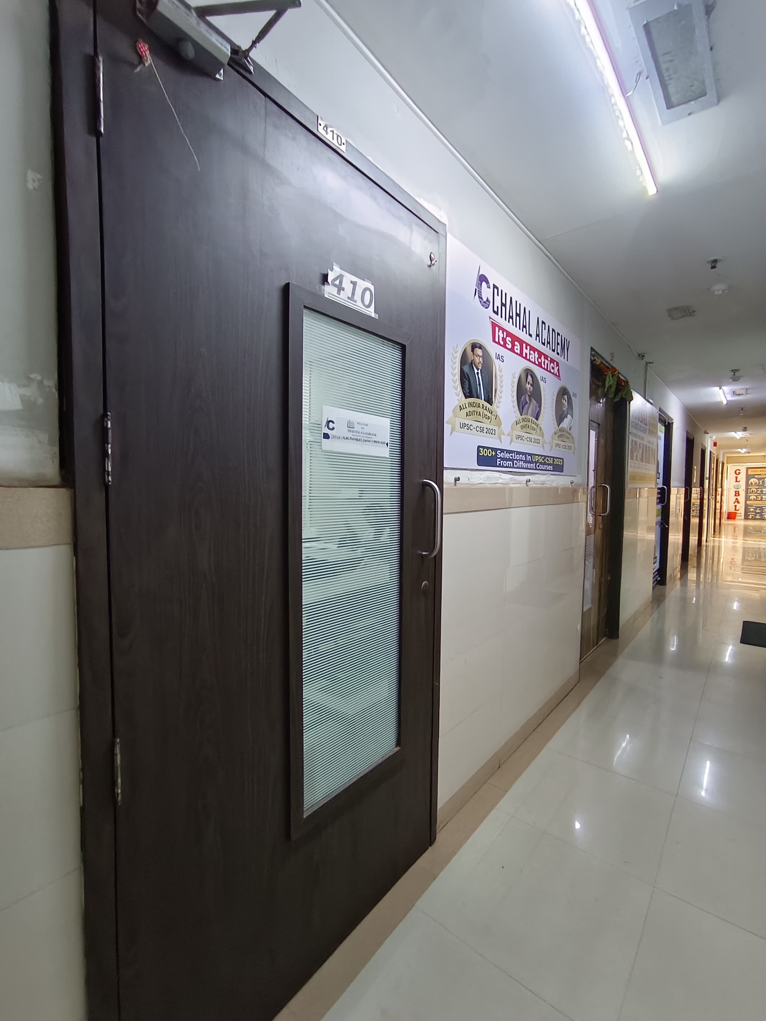 CHAHAL ACADEMY Chahal Academy photo 4