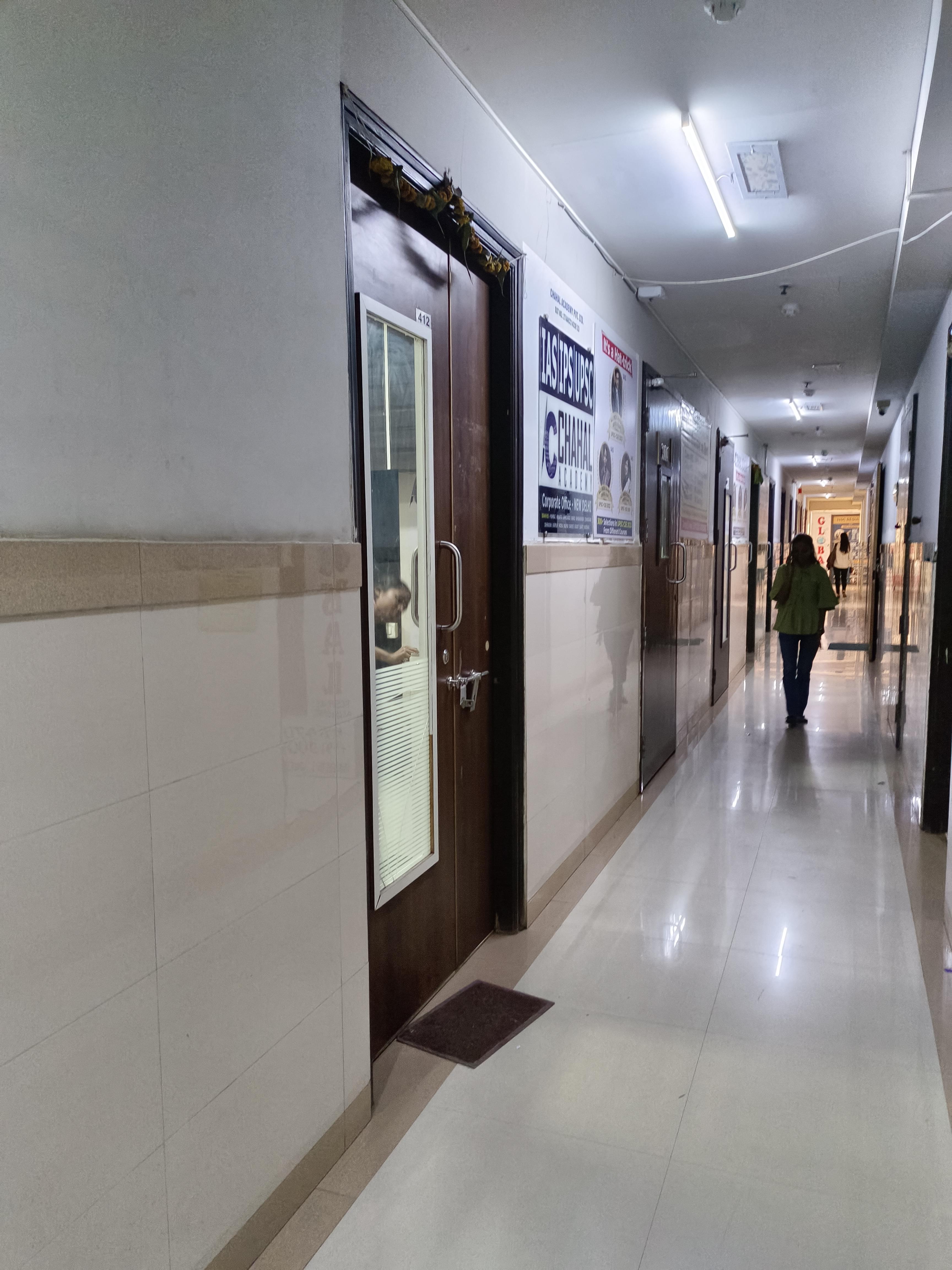 CHAHAL ACADEMY Chahal Academy photo 1