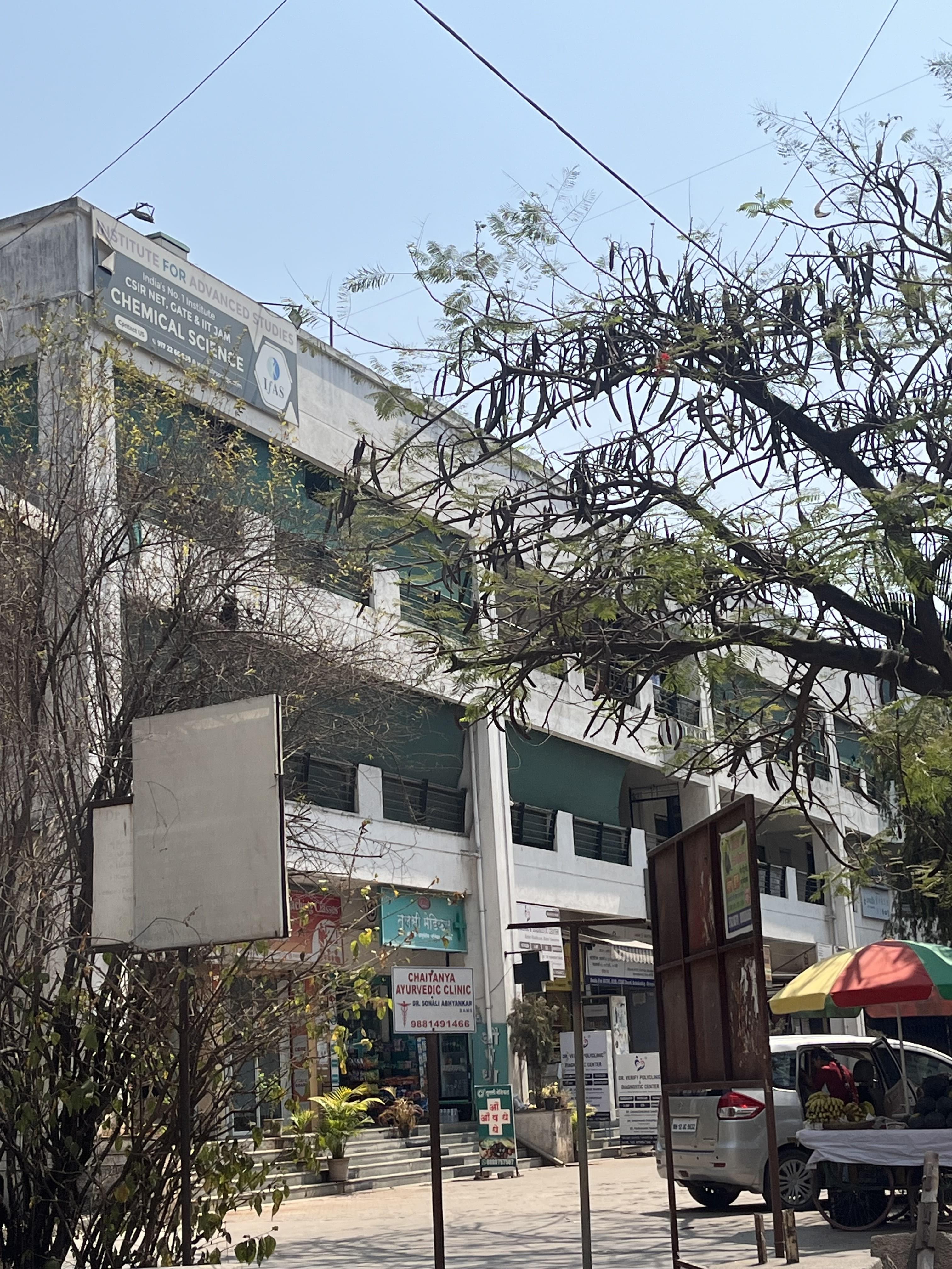 IFAS Institute IFAS photo 4