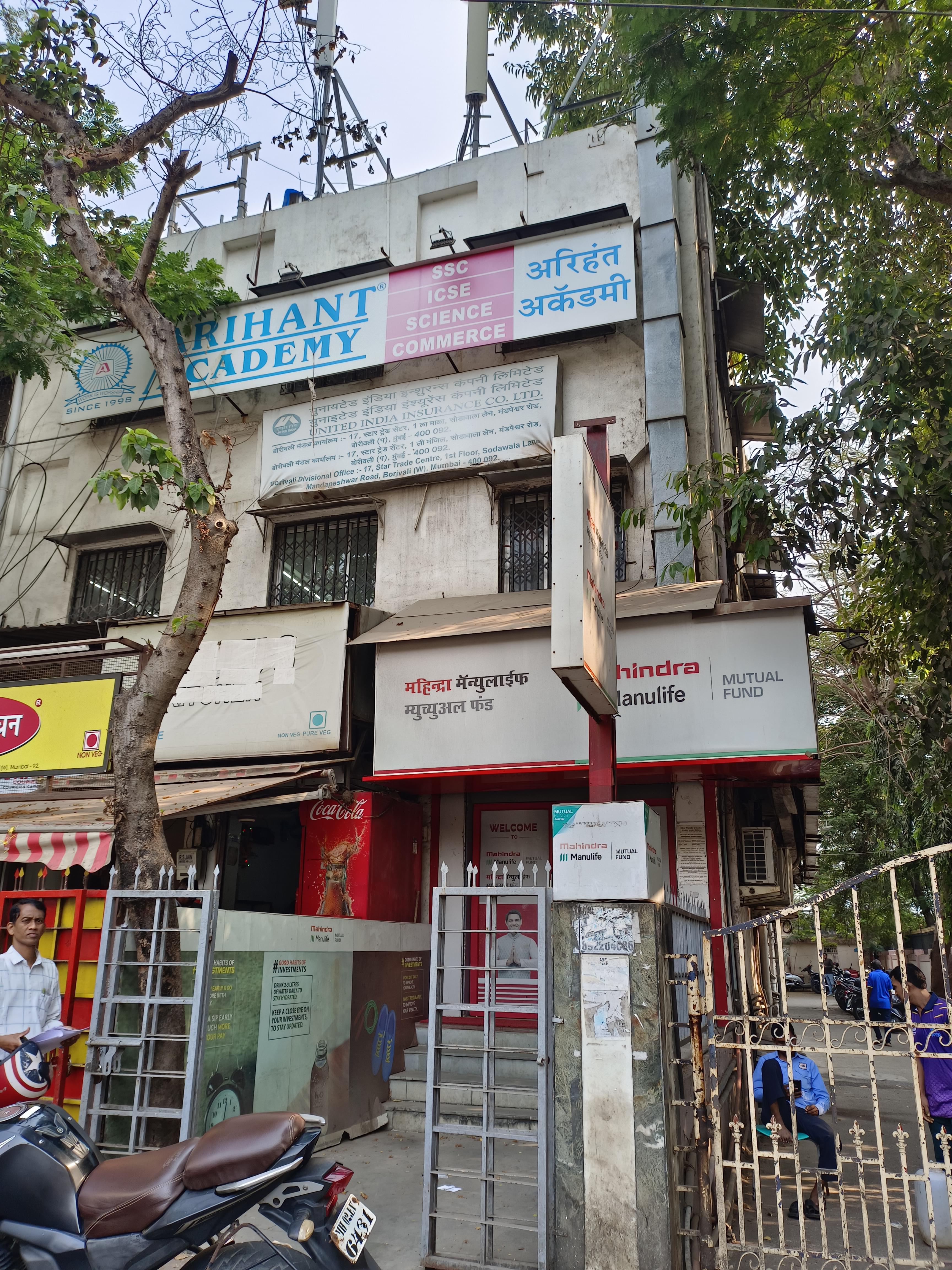 Arihant Academy Borivali West Arihant Academy borivali photo 1