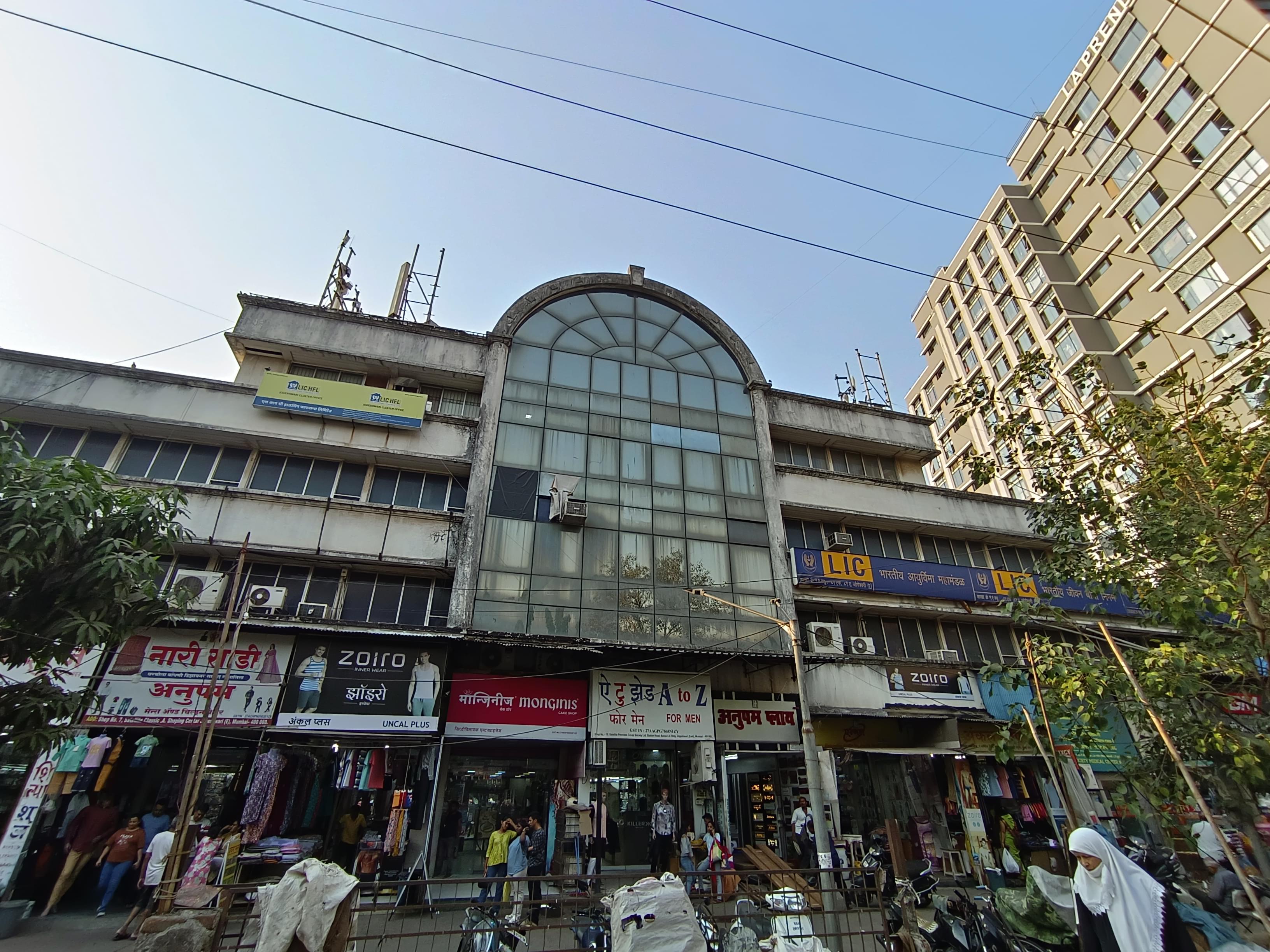 Pankaj Classes Jogeshwari Pankaj Classes Jogeshwari photo 7