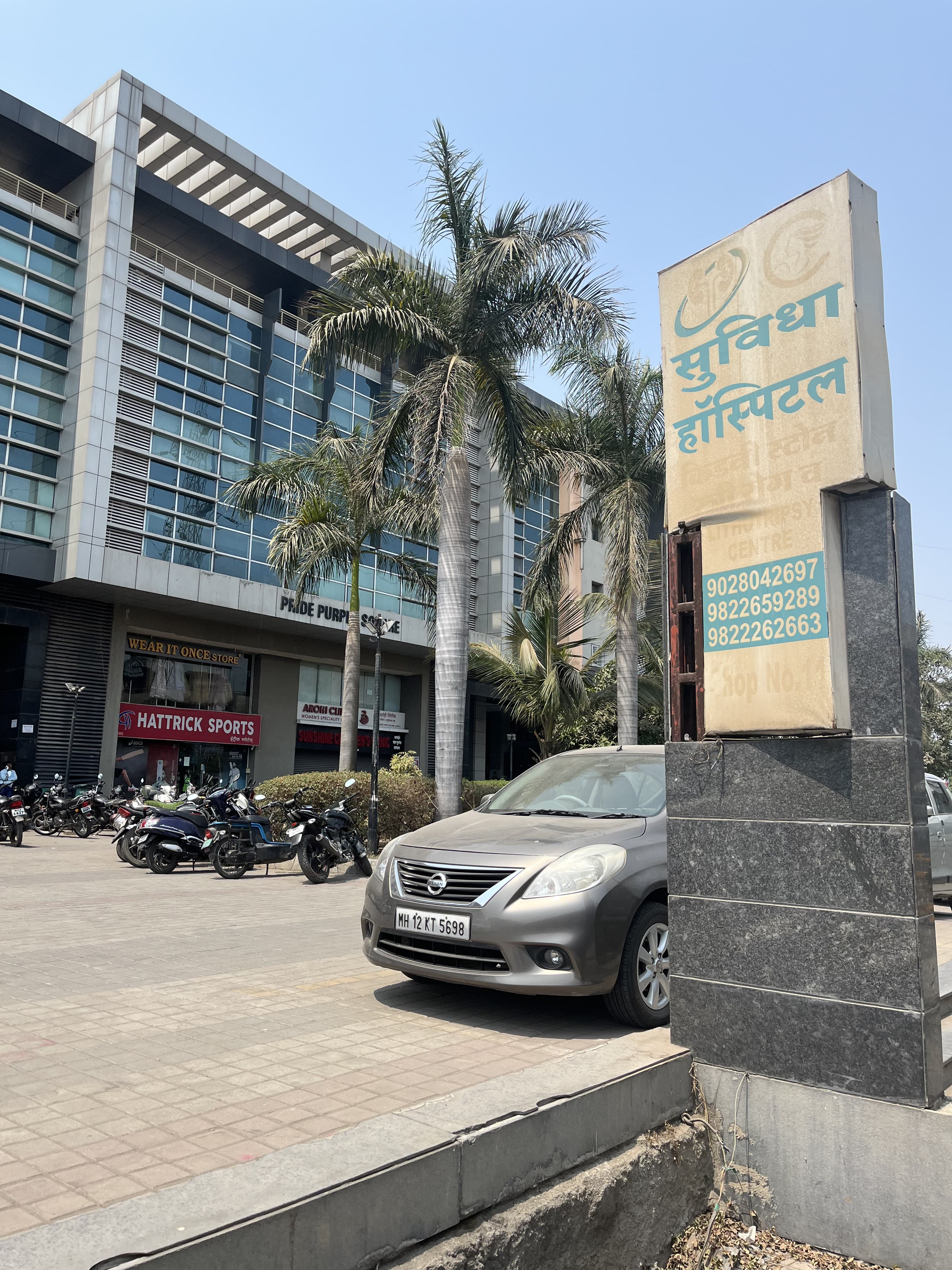 Training Institute Pune Training Institute Pune photo 4