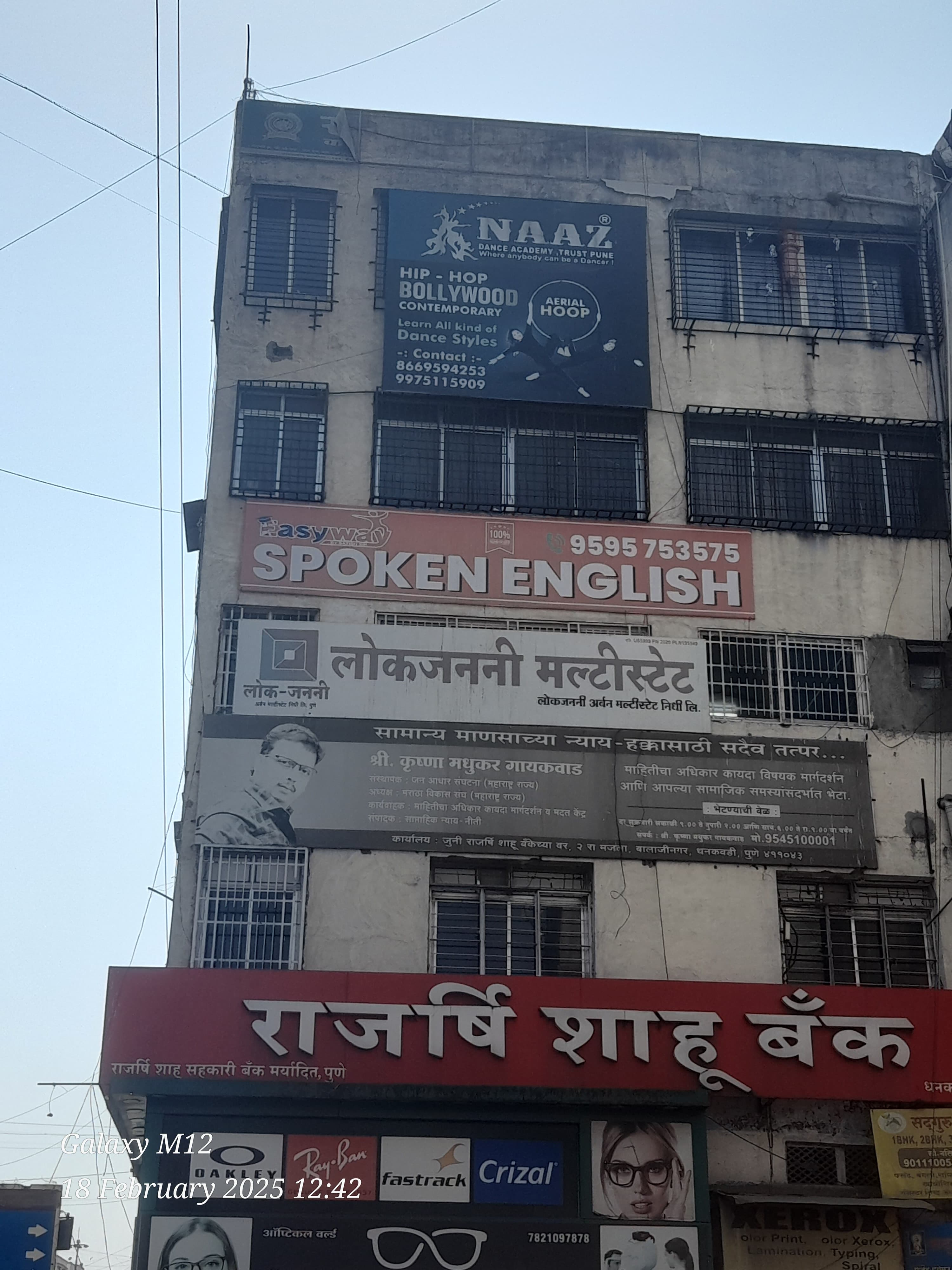 Easy Way Spoken English Easy Way Spoken English Pune photo 1