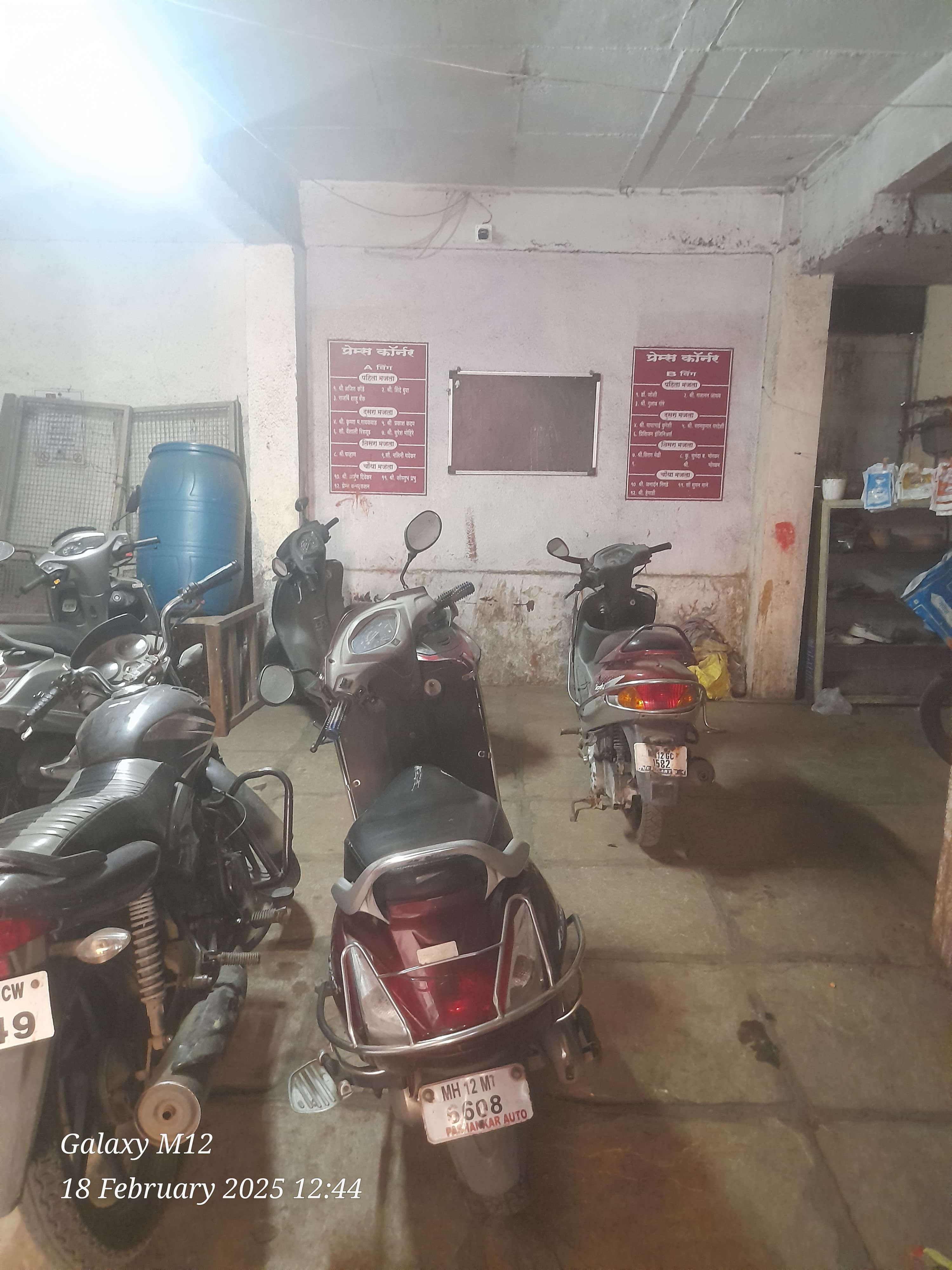 Easy Way Spoken English Easy Way Spoken English Pune photo 2